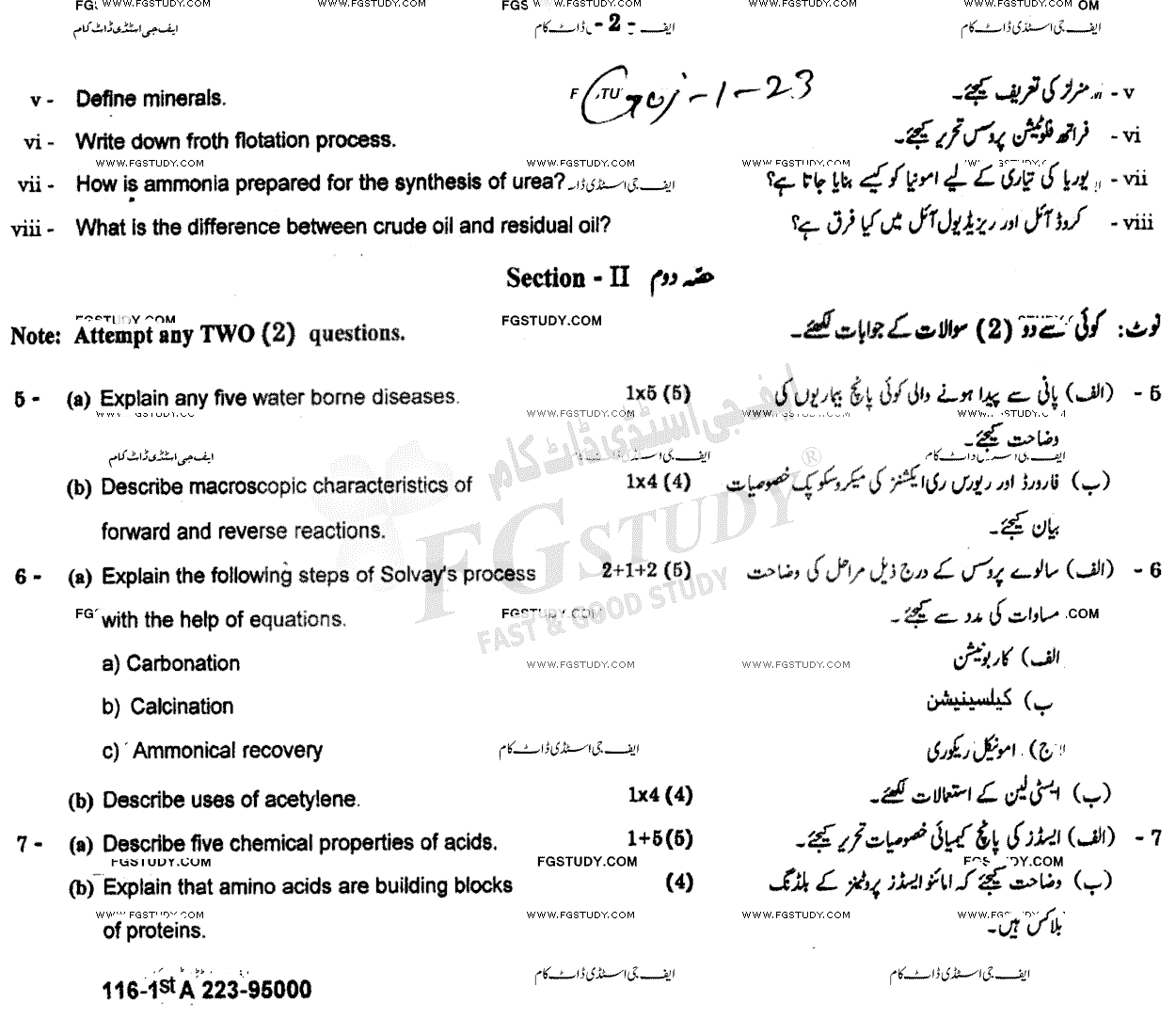 10th Class Chemistry Past Paper 2023 Gujranwala Board Group 1 Subjective