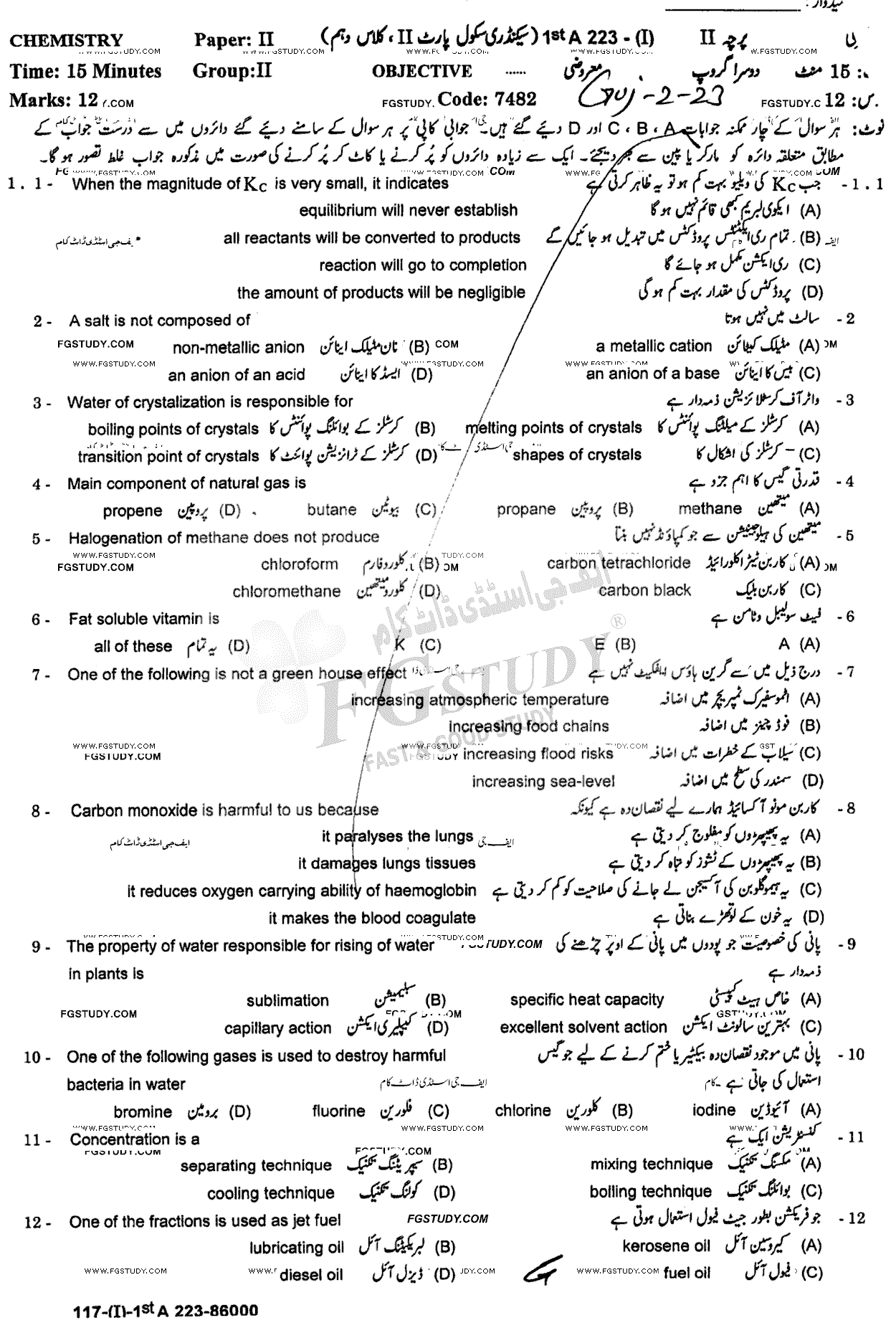 10th Class Chemistry Past Paper 2023 Gujranwala Board Group 2 Objective