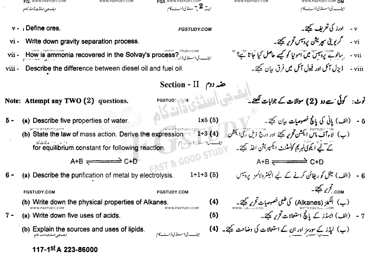 10th Class Chemistry Past Paper 2023 Gujranwala Board Group 2 Subjective