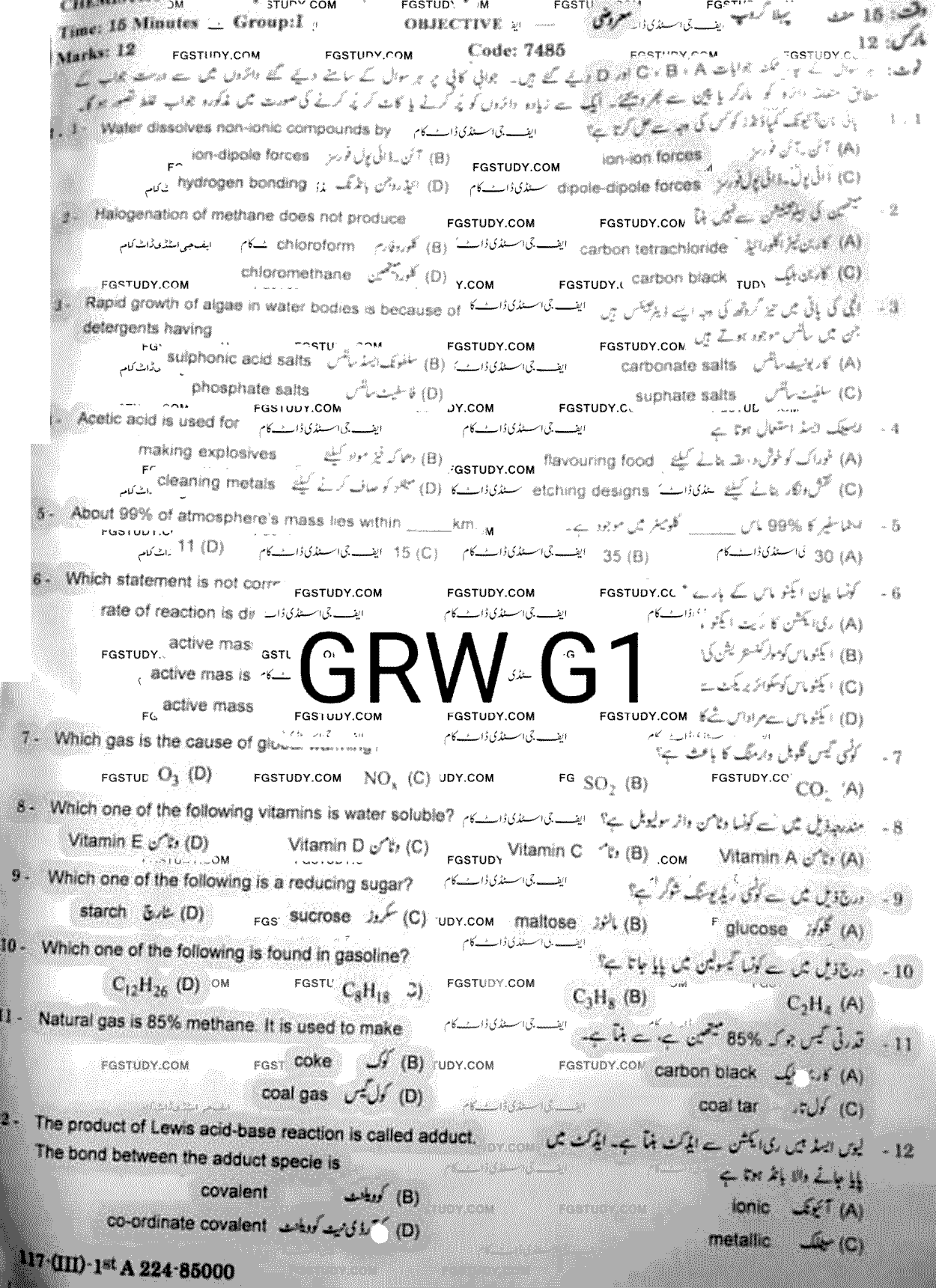 10th Class Chemistry Past Paper 2024 Gujranwala Board Group 1 Objective