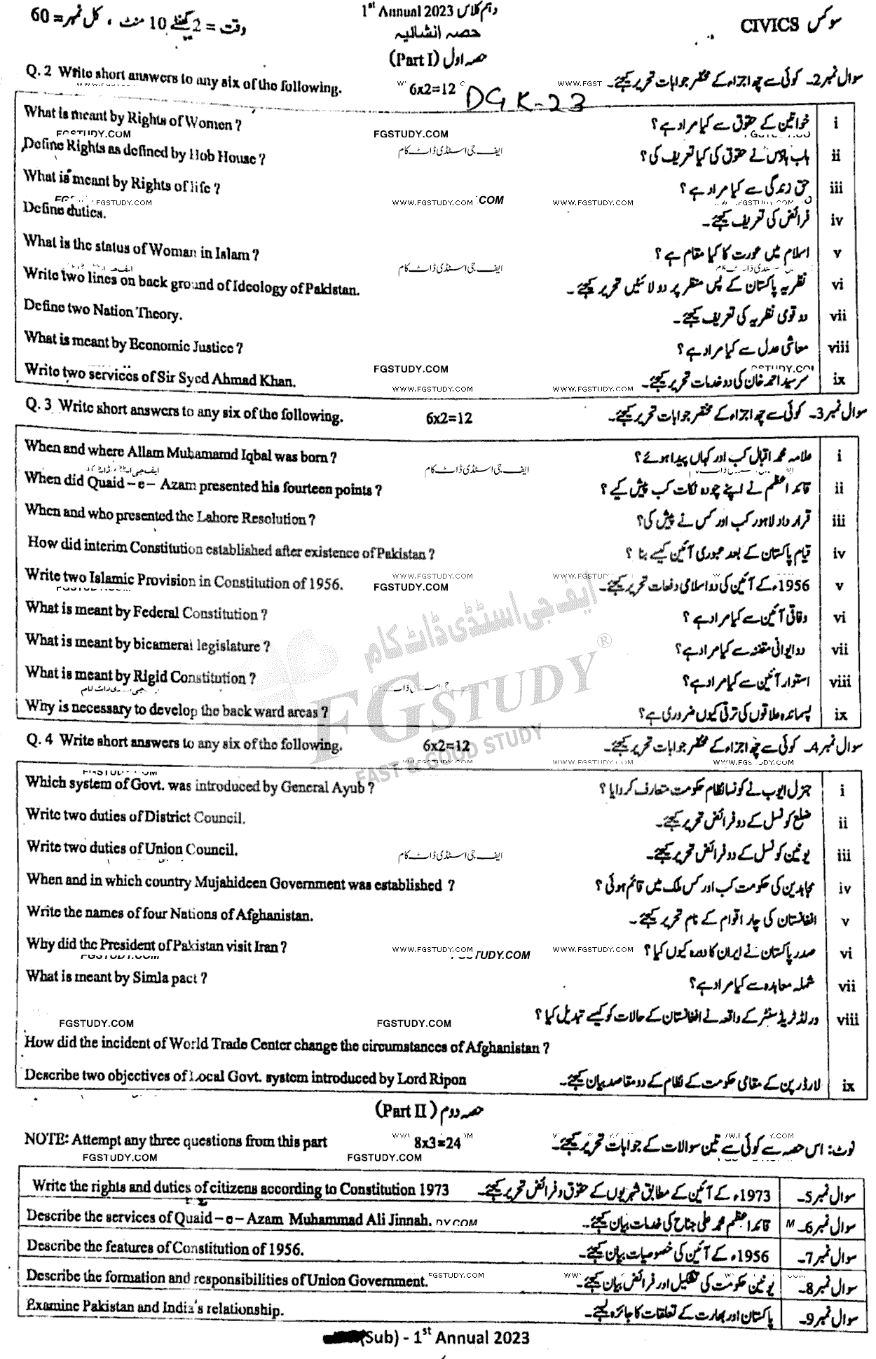 10th Class Civics Past Paper 2023 Dg Khan Board Group 1 Subjective