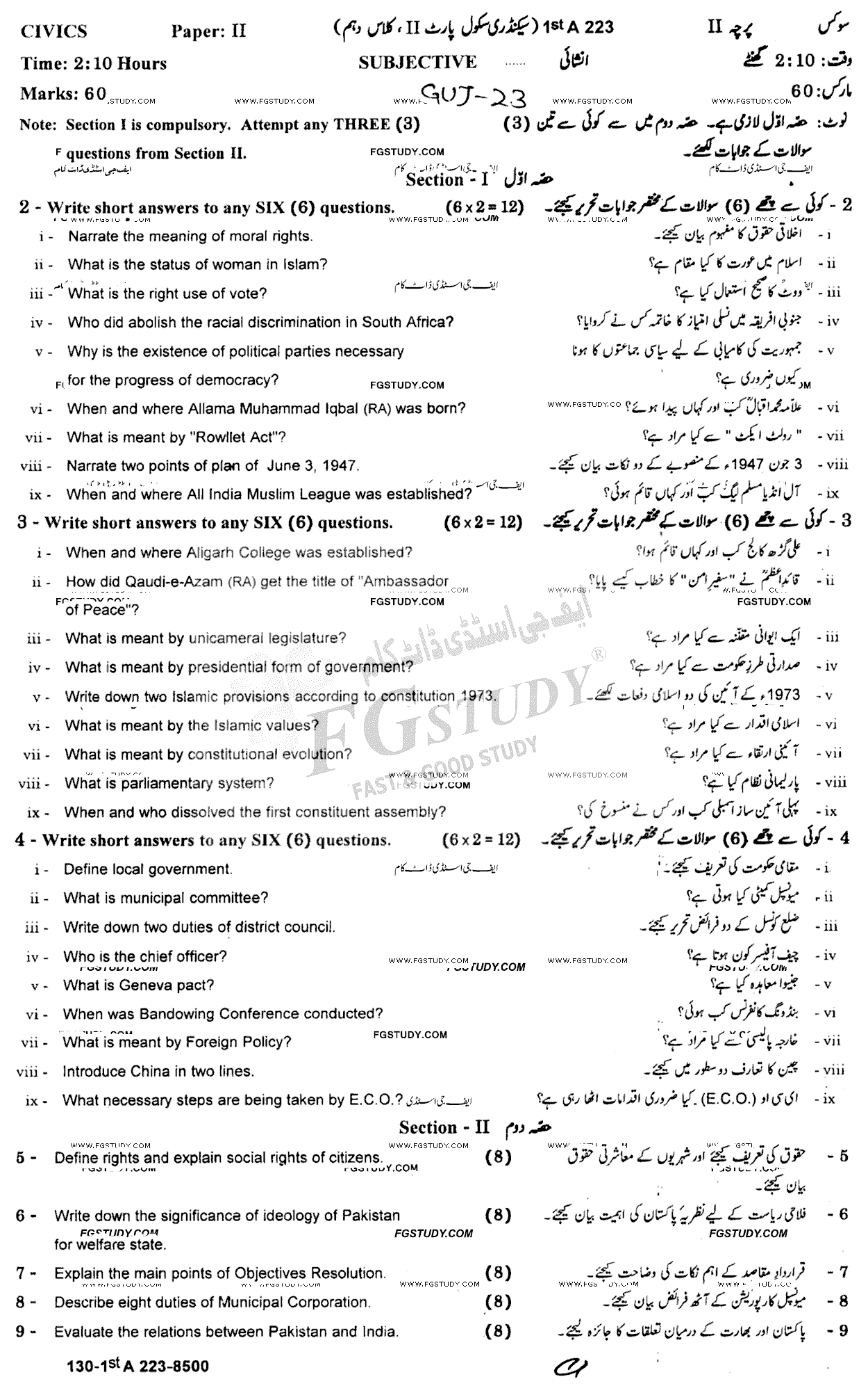10th Class Civics Past Paper 2023 Gujranwala Board Group 1 Subjective