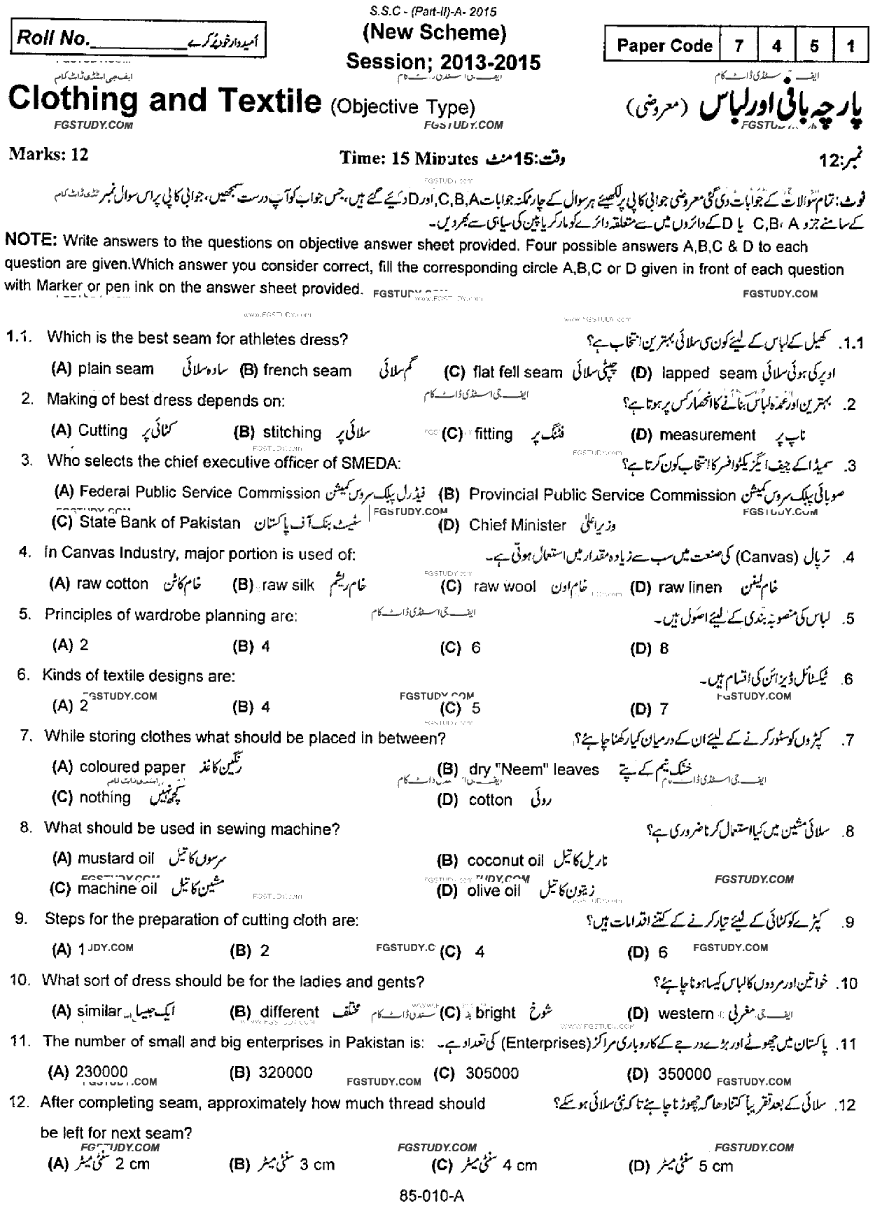 10th Class Clothing And Textile Past Paper 2015 Rawalpindi Board Objective