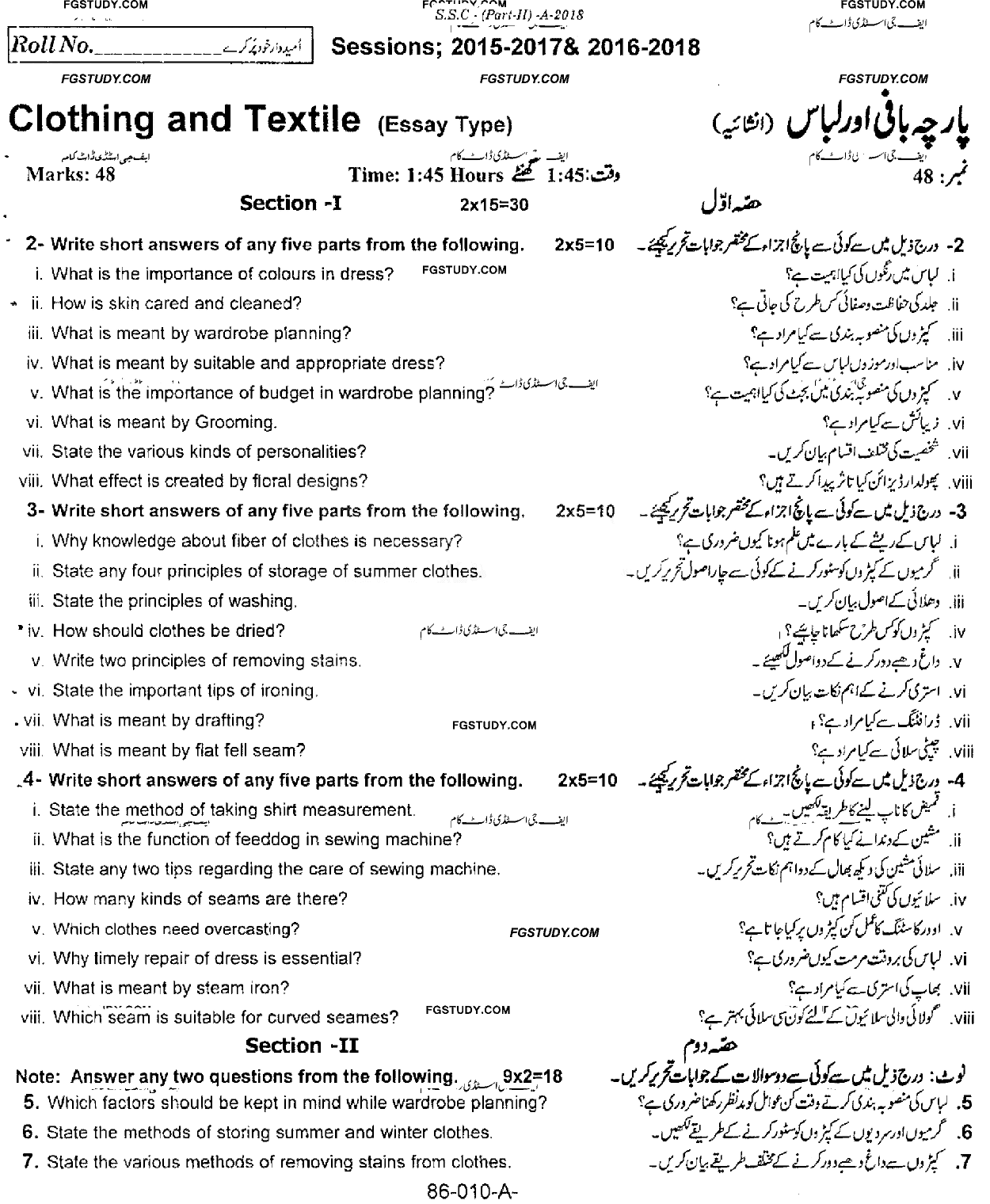 10th Class Clothing And Textile Past Paper 2018 Rawalpindi Board Subjective