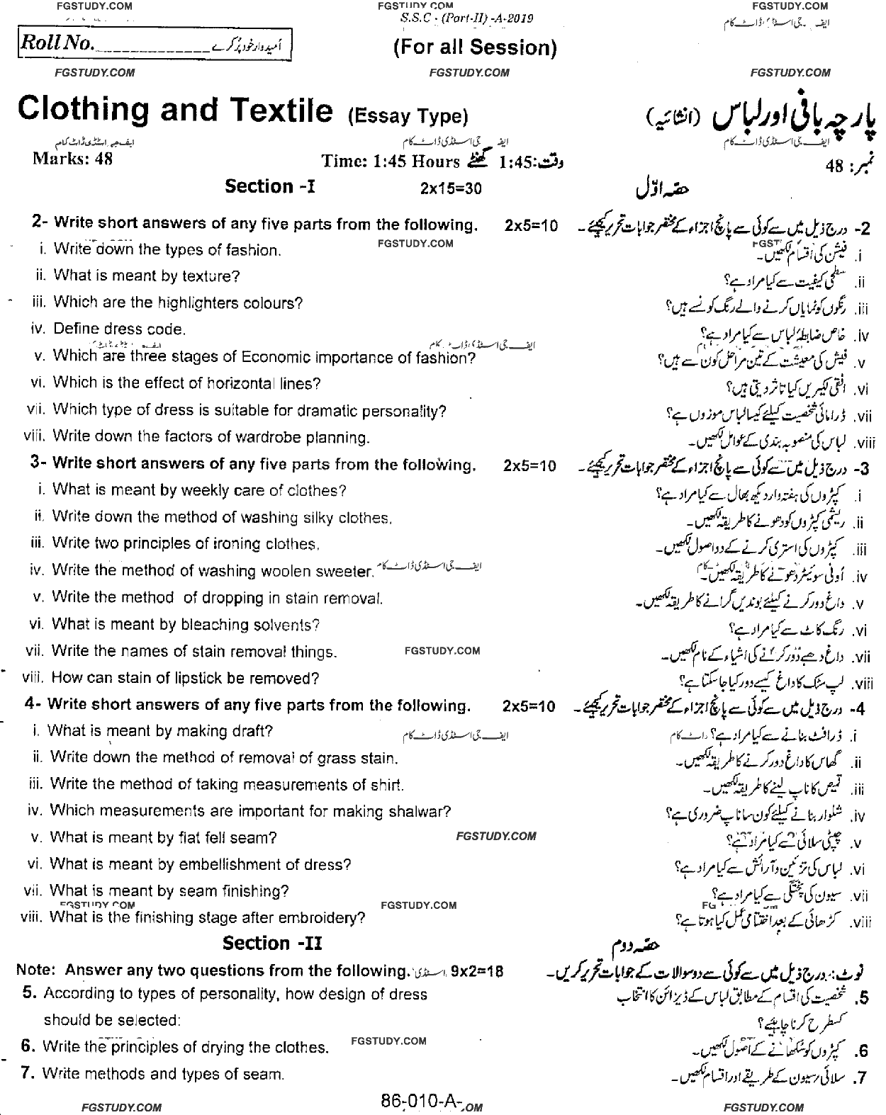 10th Class Clothing And Textile Past Paper 2019 Rawalpindi Board Subjective