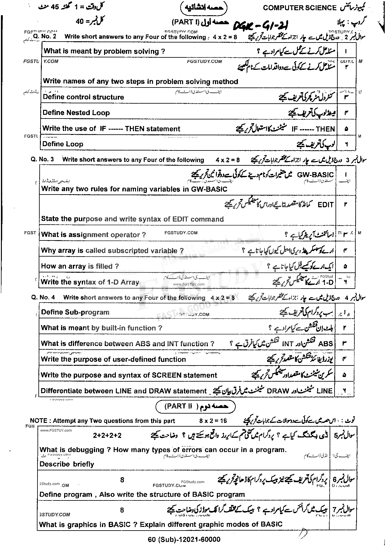 10th Class Computer Science Past Paper 2021 Dg Khan Board Group 1 Subjective