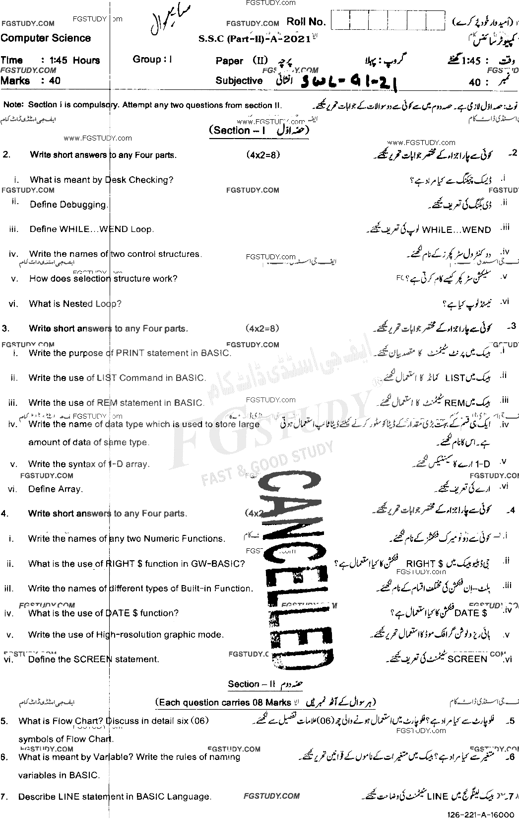 10th Class Computer Science Past Paper 2021 Sahiwal Board Group 1 Subjective