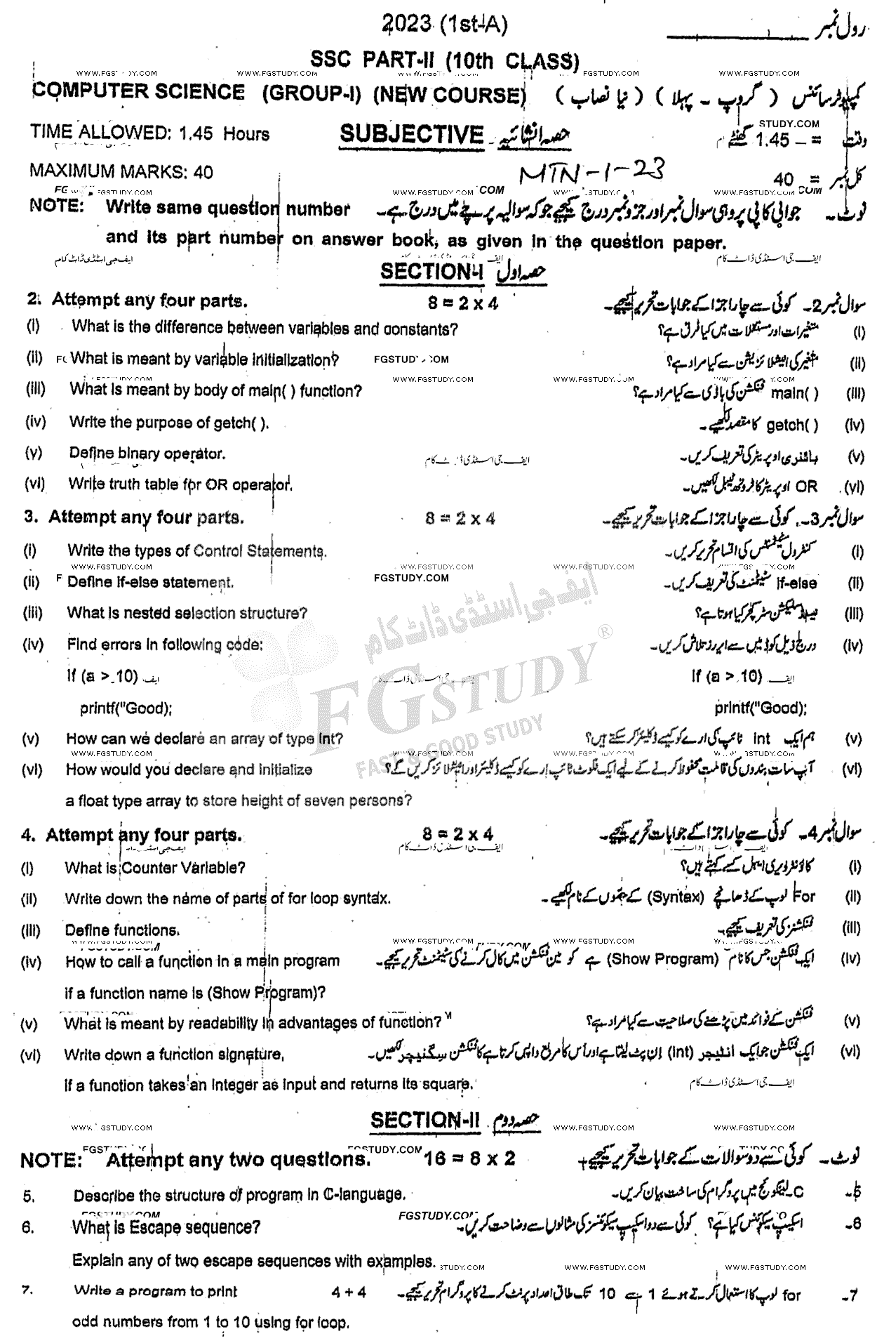 10th Class Computer Science Past Paper 2023 Multan Board Group 1 Subjective