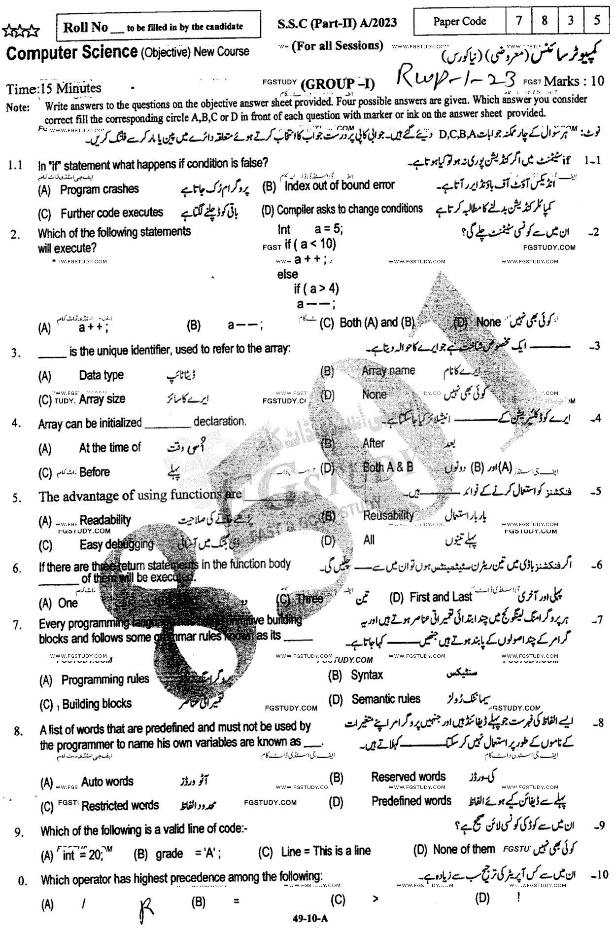 10th Class Computer Science Past Paper 2023 Rawalpindi Board Group 1 Objective