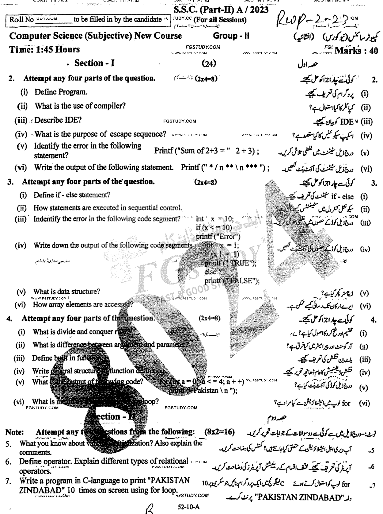 10th Class Computer Science Past Paper 2023 Rawalpindi Board Group 2 Subjective