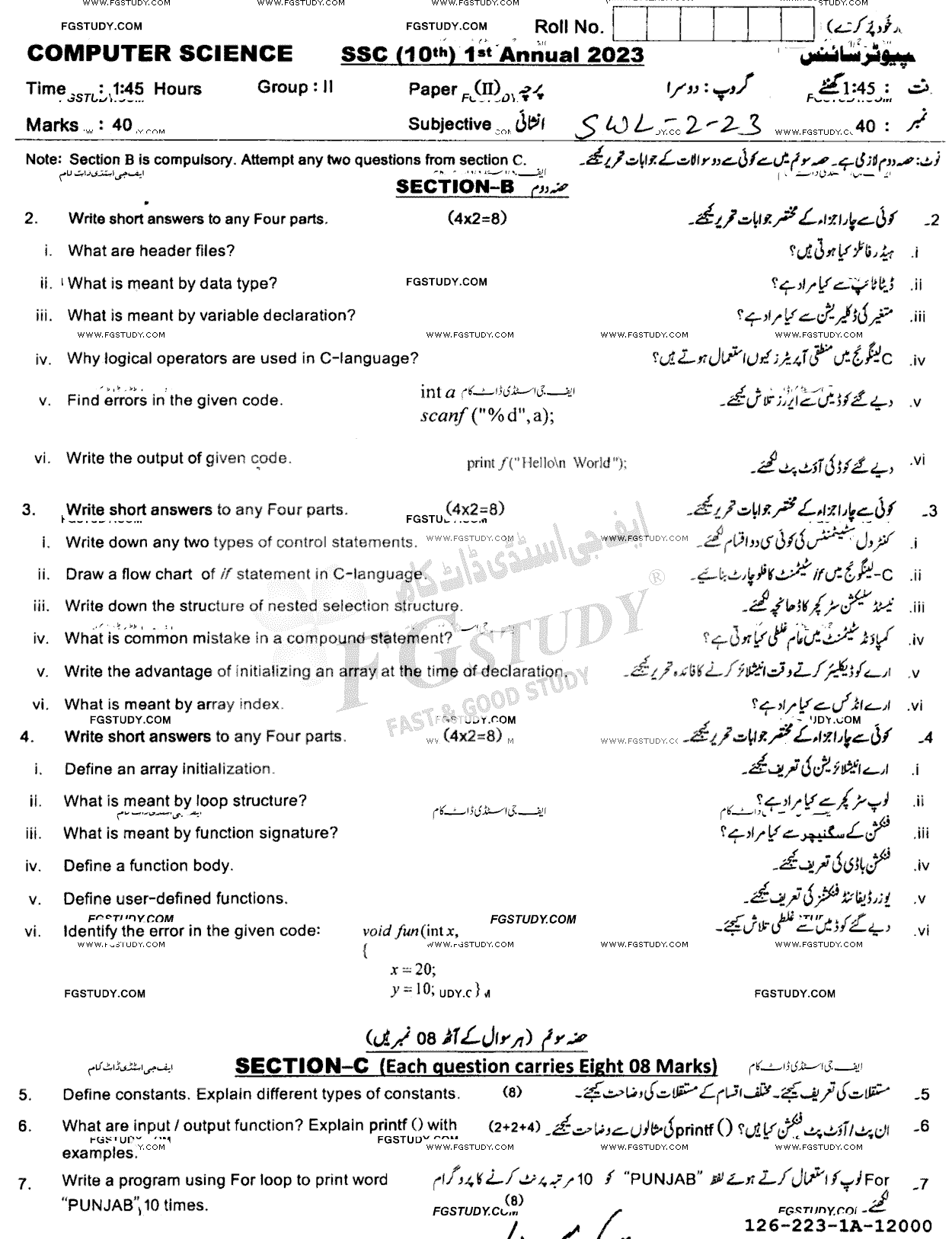 10th Class Computer Science Past Paper 2023 Sahiwal Board Group 2 Subjective