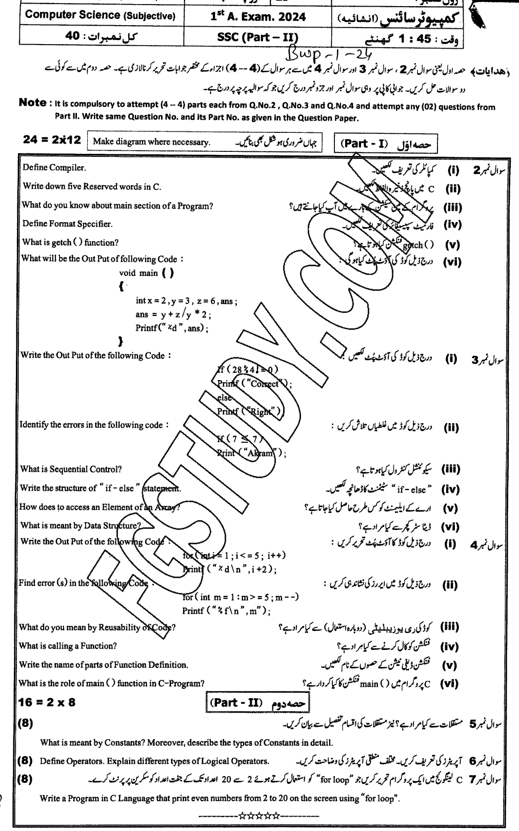 10th Class Computer Science Past Paper 2024 Bahawalpur Board Group 1 Subjective