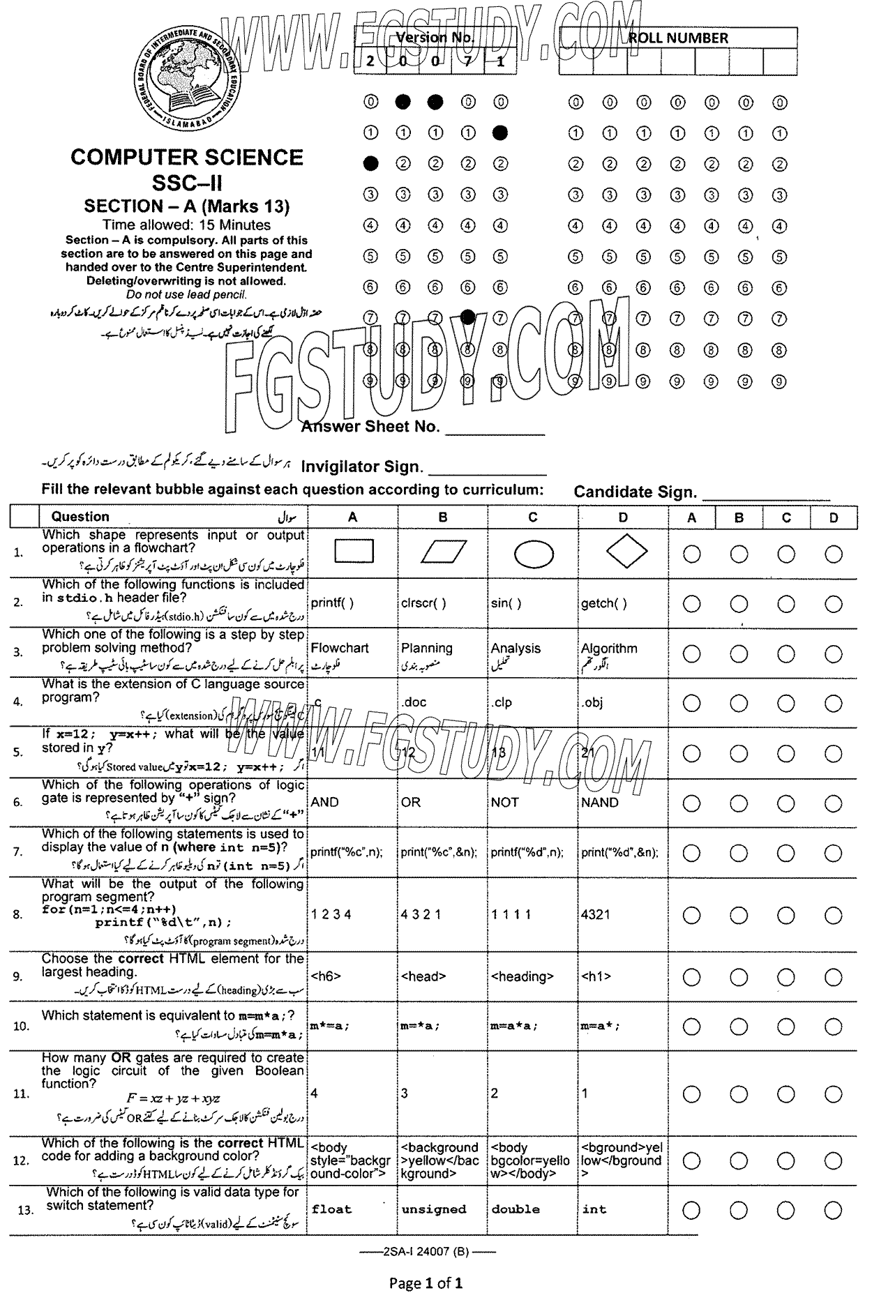 10th Class Computer Science Past Paper 2024 Federal Board Islamabad Group 1 Objective