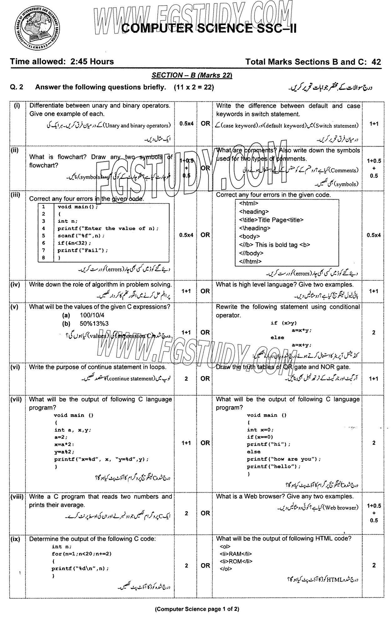 10th Class Computer Science Past Paper 2024 Federal Board Islamabad ...