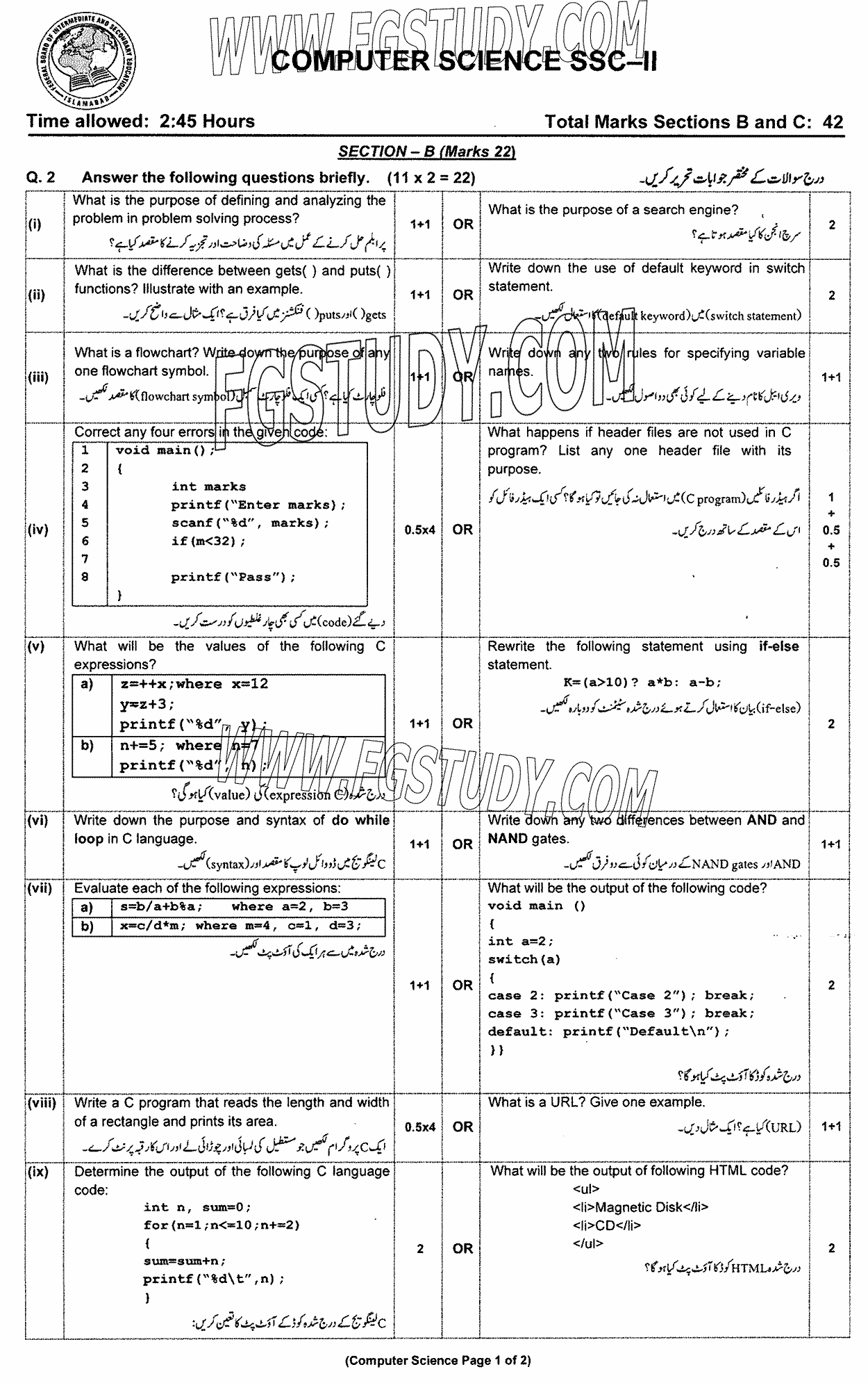 10th Class Computer Science Past Paper 2024 Federal Board Islamabad ...