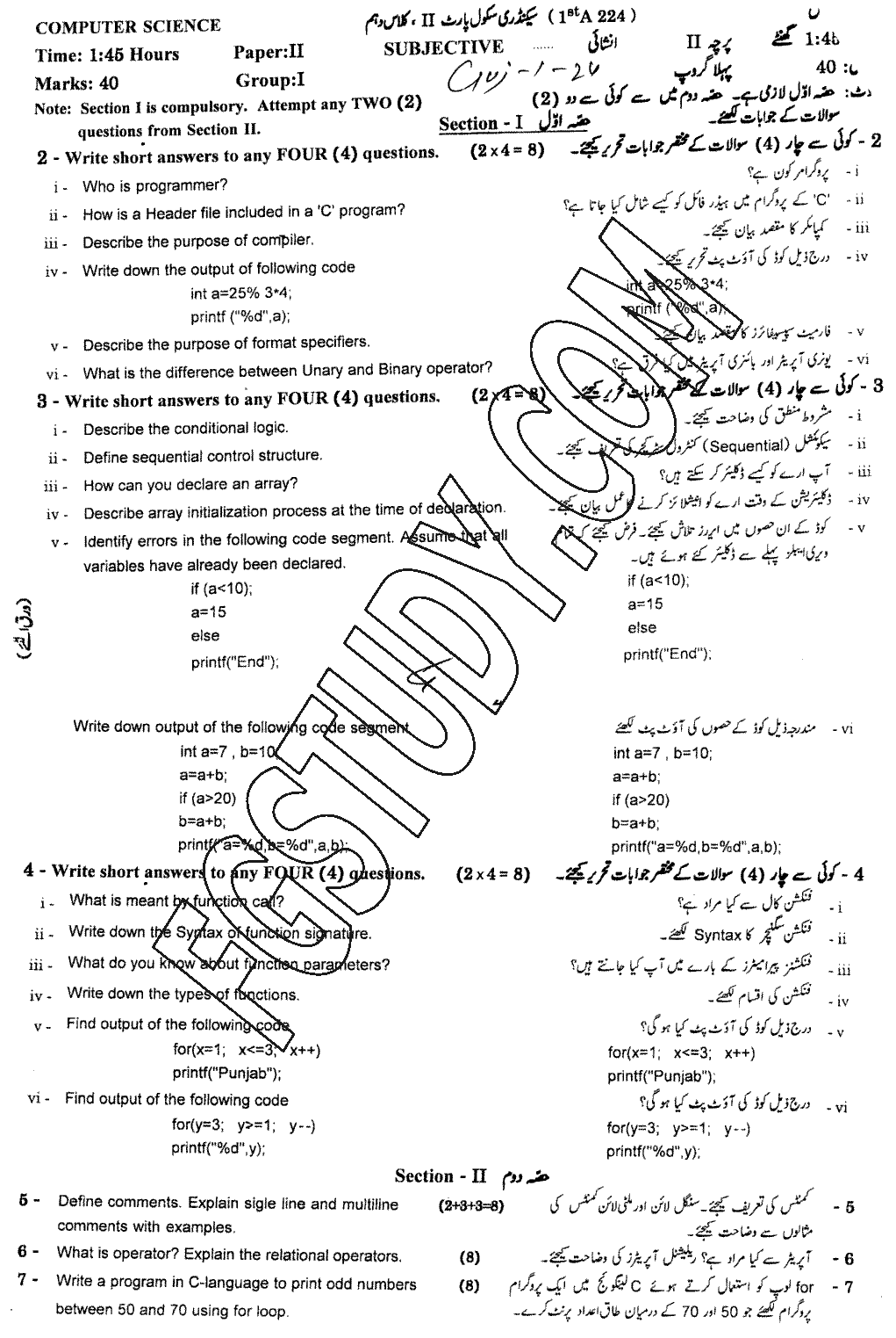 10th Class Computer Science Past Paper 2024 Gujranwala Board Group 1 Subjective