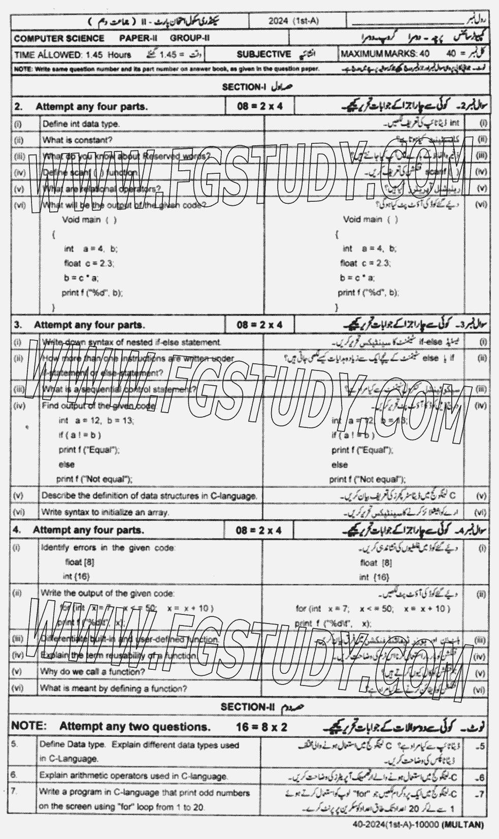 10th Class Computer Science Past Paper 2024 Multan Board Group 2 Subjective