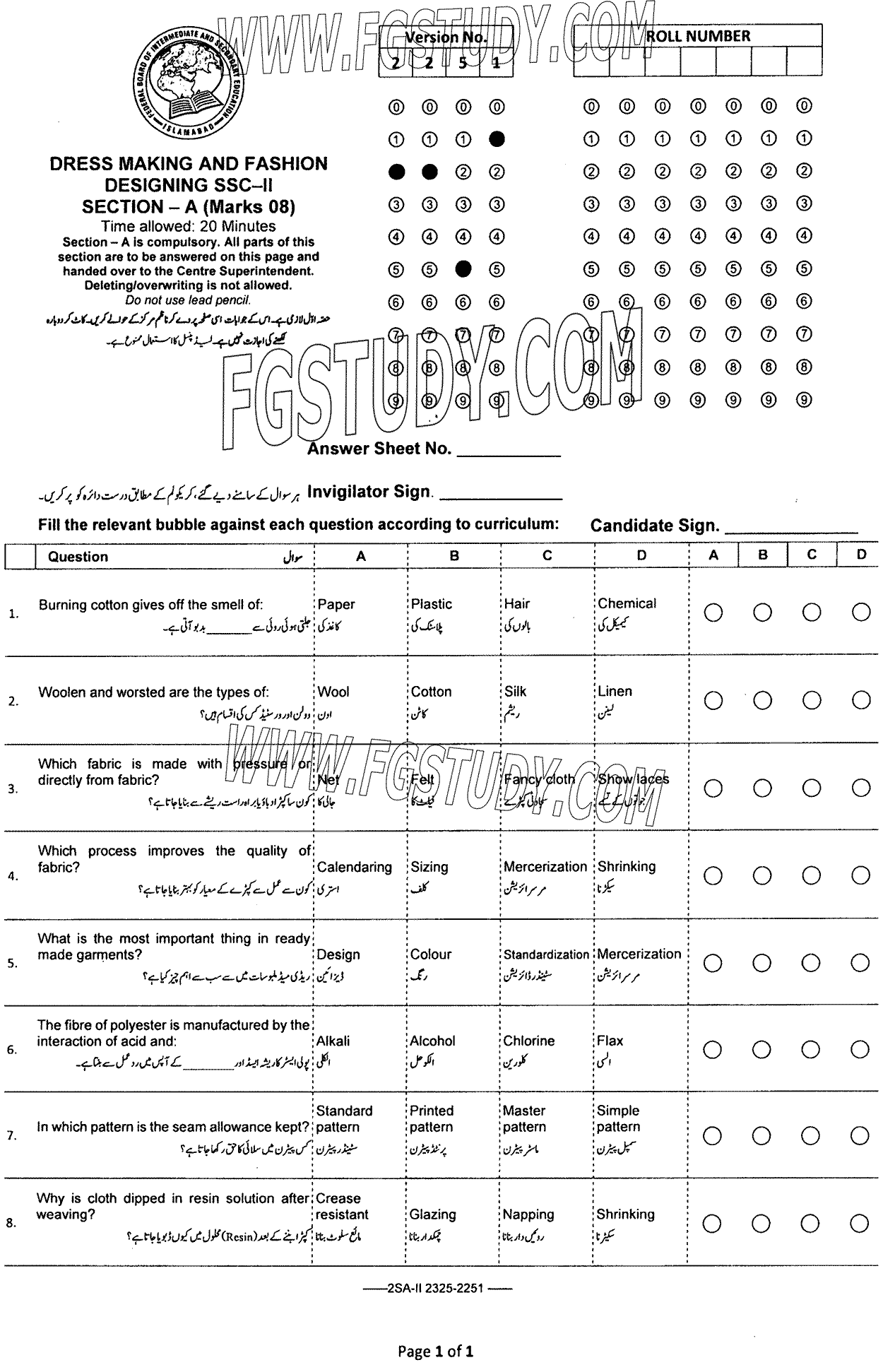 10th Class Dress Making And Fashion Designing Past Paper 2023 Federal Board Islamabad Objective