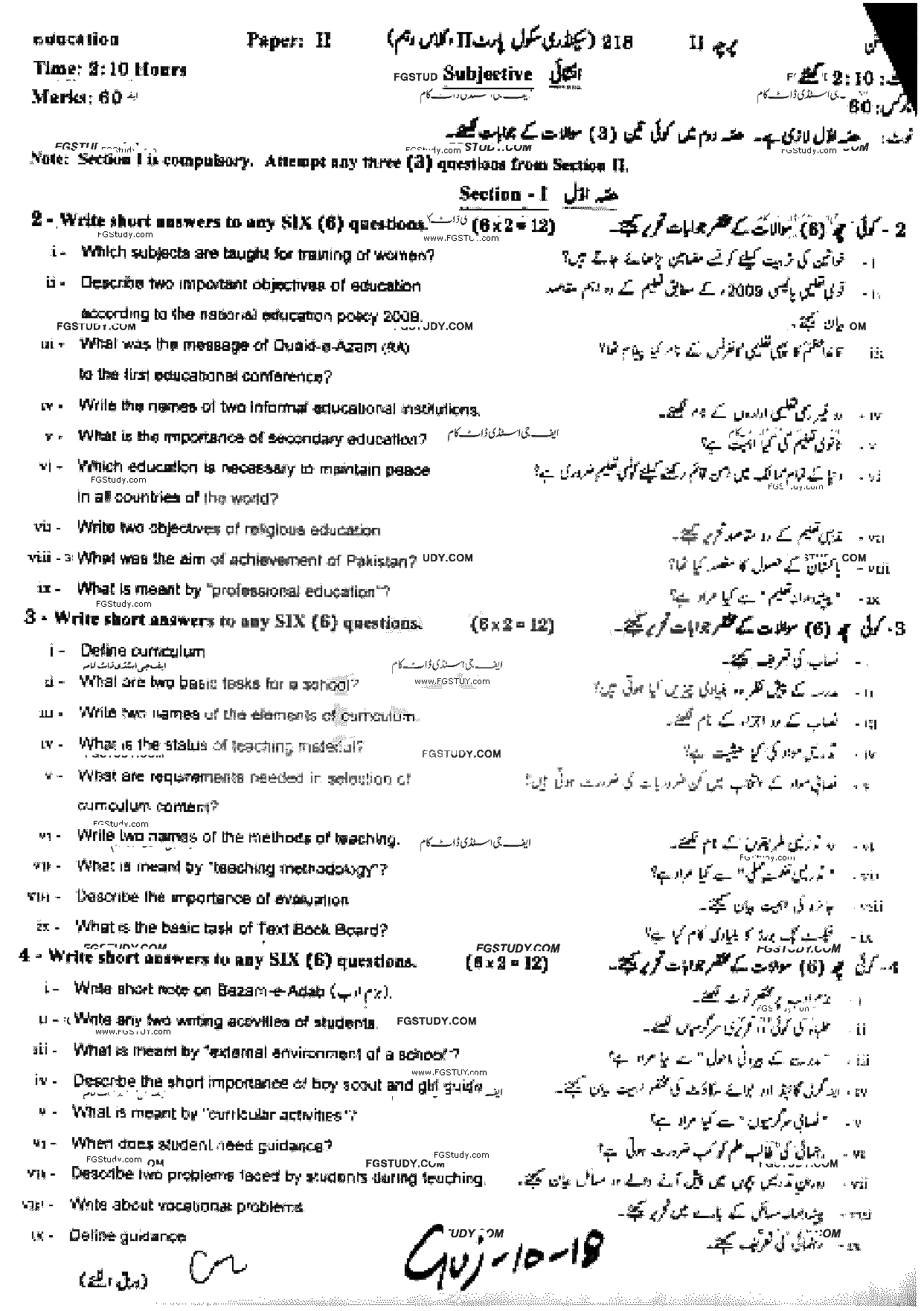 10th Class Education Past Paper 2018 Gujranwala Board Subjective