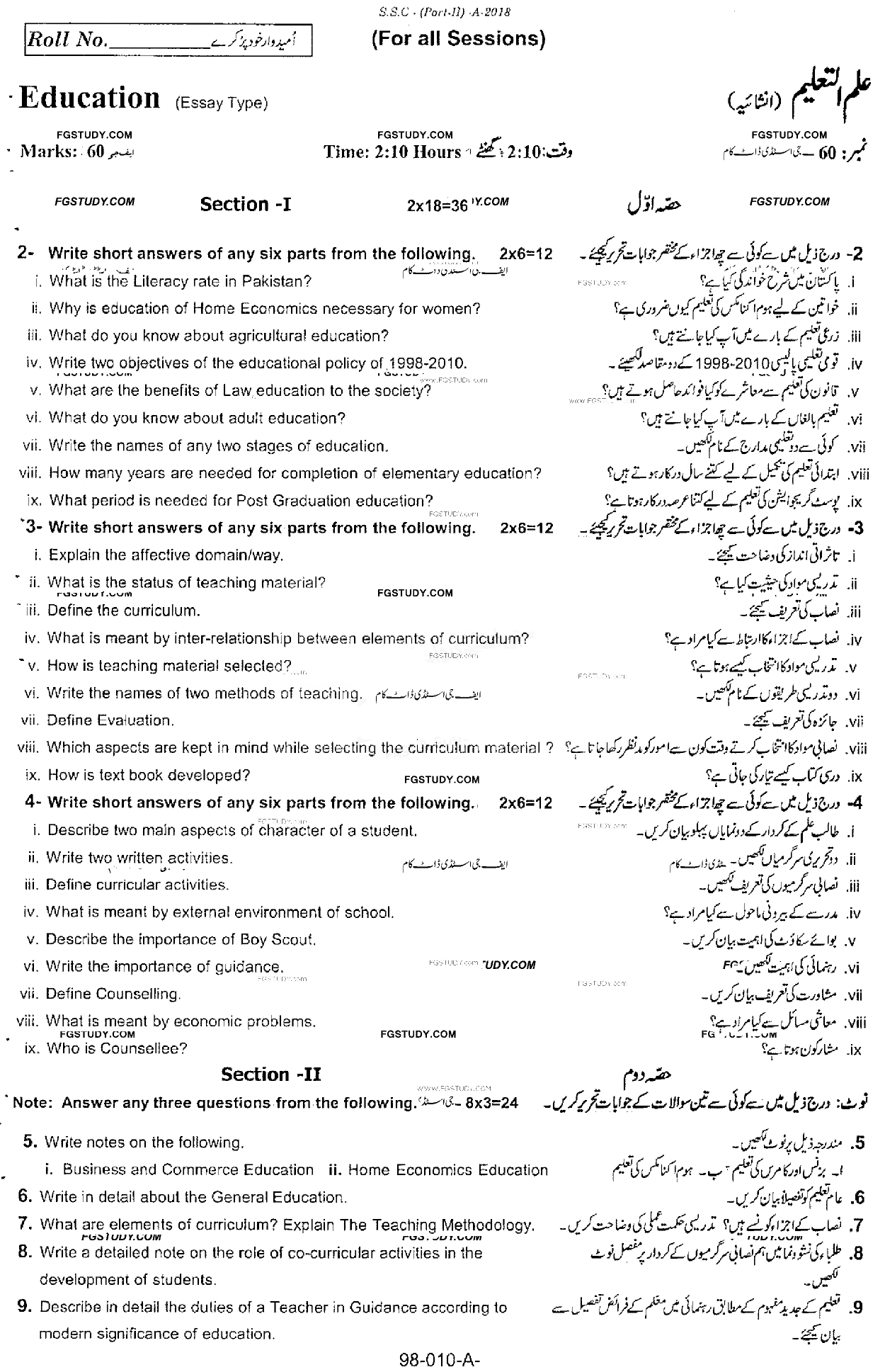 10th Class Education Past Paper 2018 Rawalpindi Board Subjective