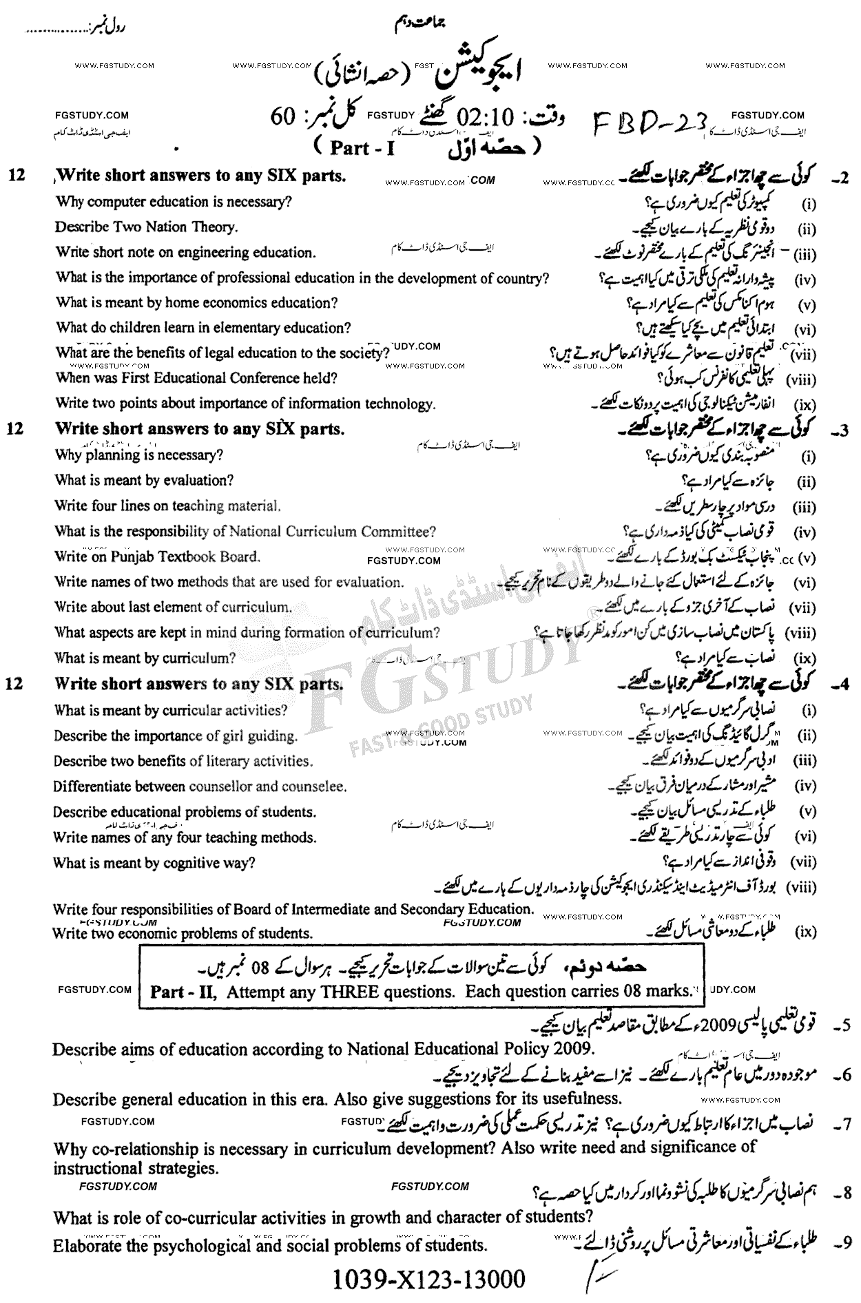 10th Class Education Past Paper 2023 Faisalabad Board Group 1 Subjective