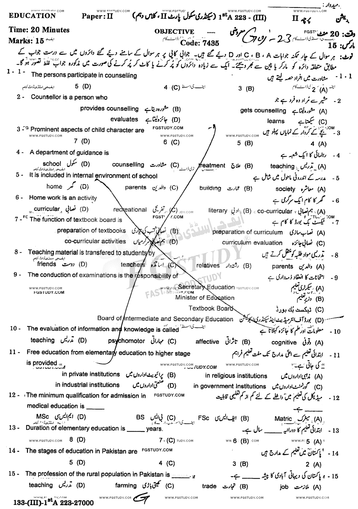 10th Class Education Past Paper 2023 Gujranwala Board Group 1 Objective