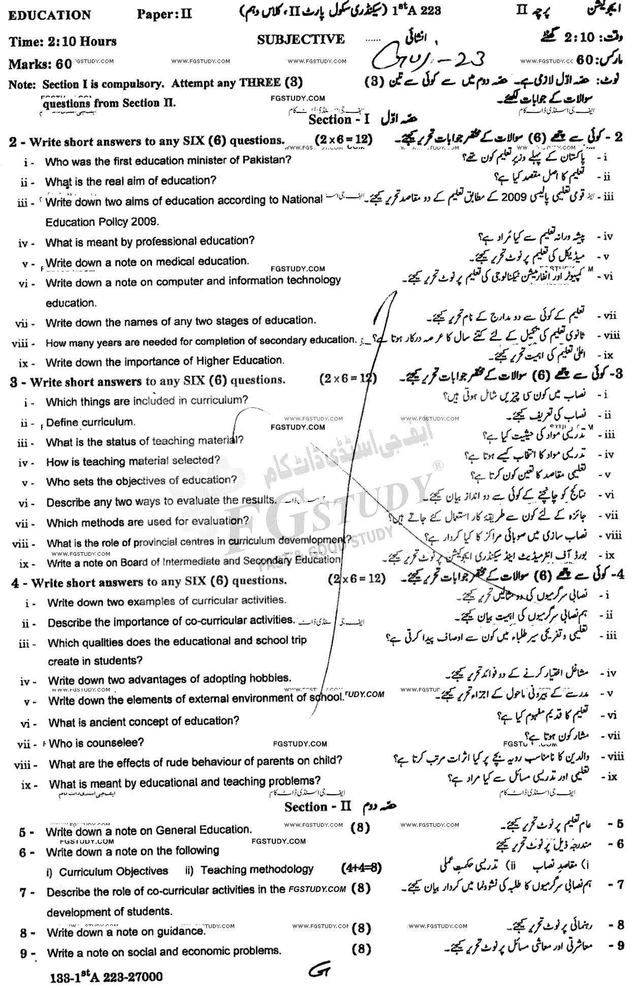 10th Class Education Past Paper 2023 Gujranwala Board Group 1 Subjective