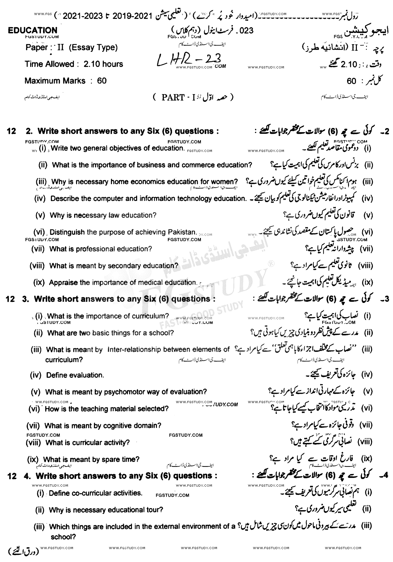 10th Class Education Past Paper 2023 Lahore Board Subjective