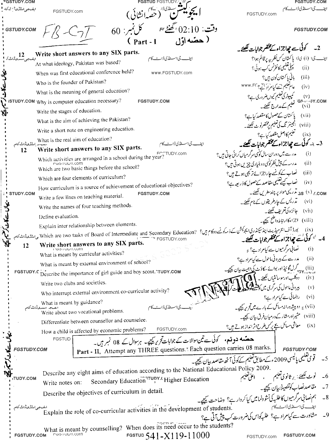 10th Class Education Past Paper 2019 Faisalabad Board Subjective