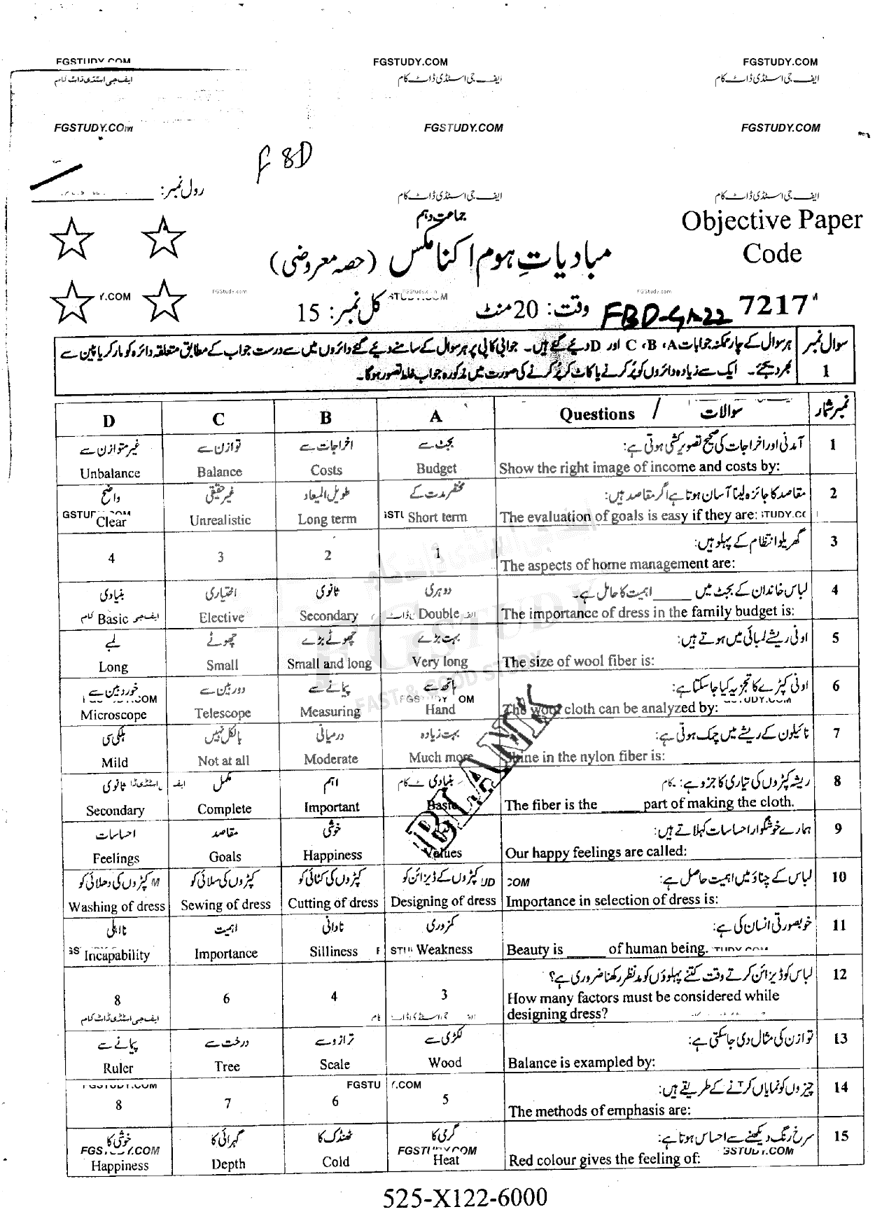 10th Class Elements Of Home Economics Past Paper 2022 Faisalabad Board Objective