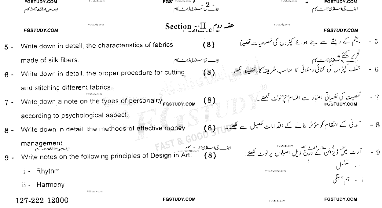 10th Class Elements Of Home Economics Past Paper 2022 Gujranwala Board Group 1 Subjective