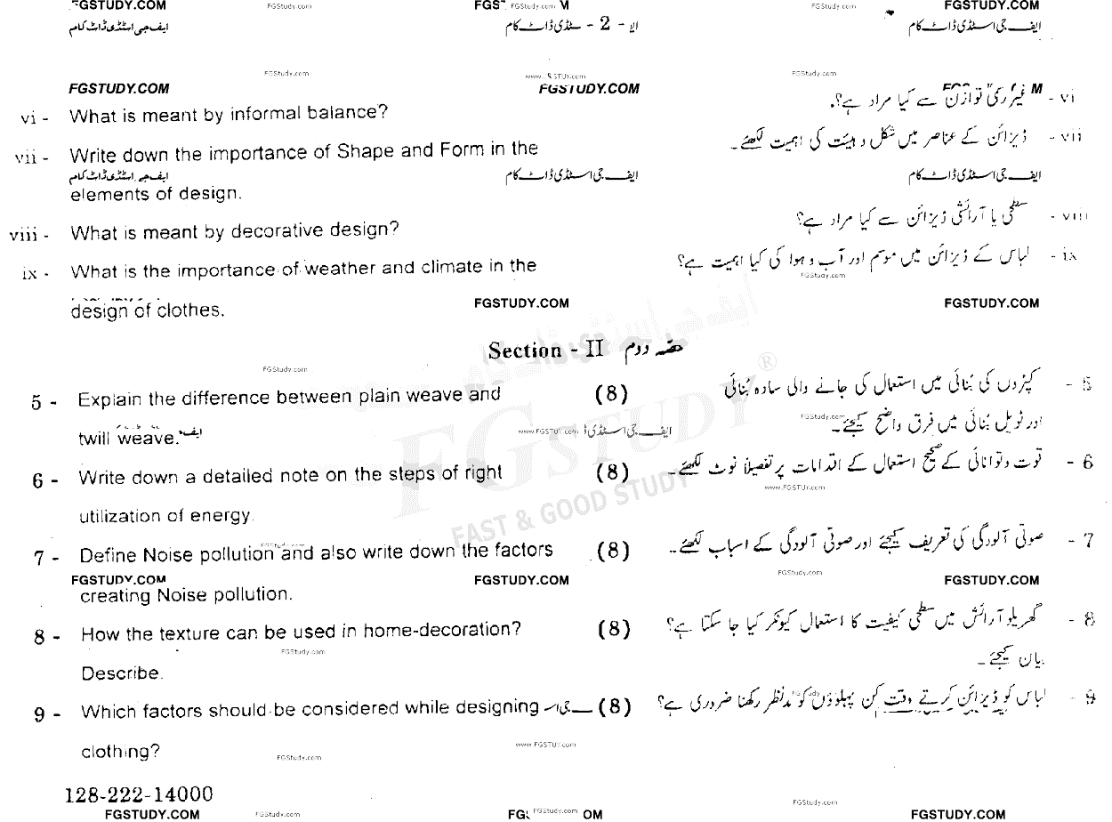 10th Class Elements Of Home Economics Past Paper 2022 Gujranwala Board Group 2 Subjective