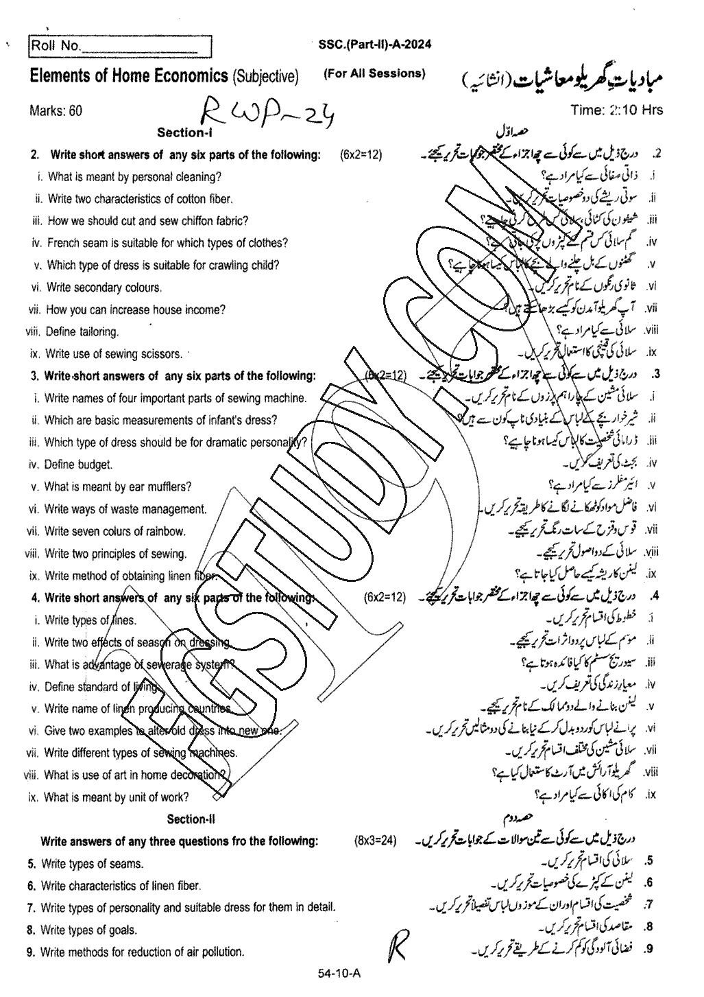 10th Class Elements Of Home Economics Past Paper 2024 Rawalpindi Board Subjective