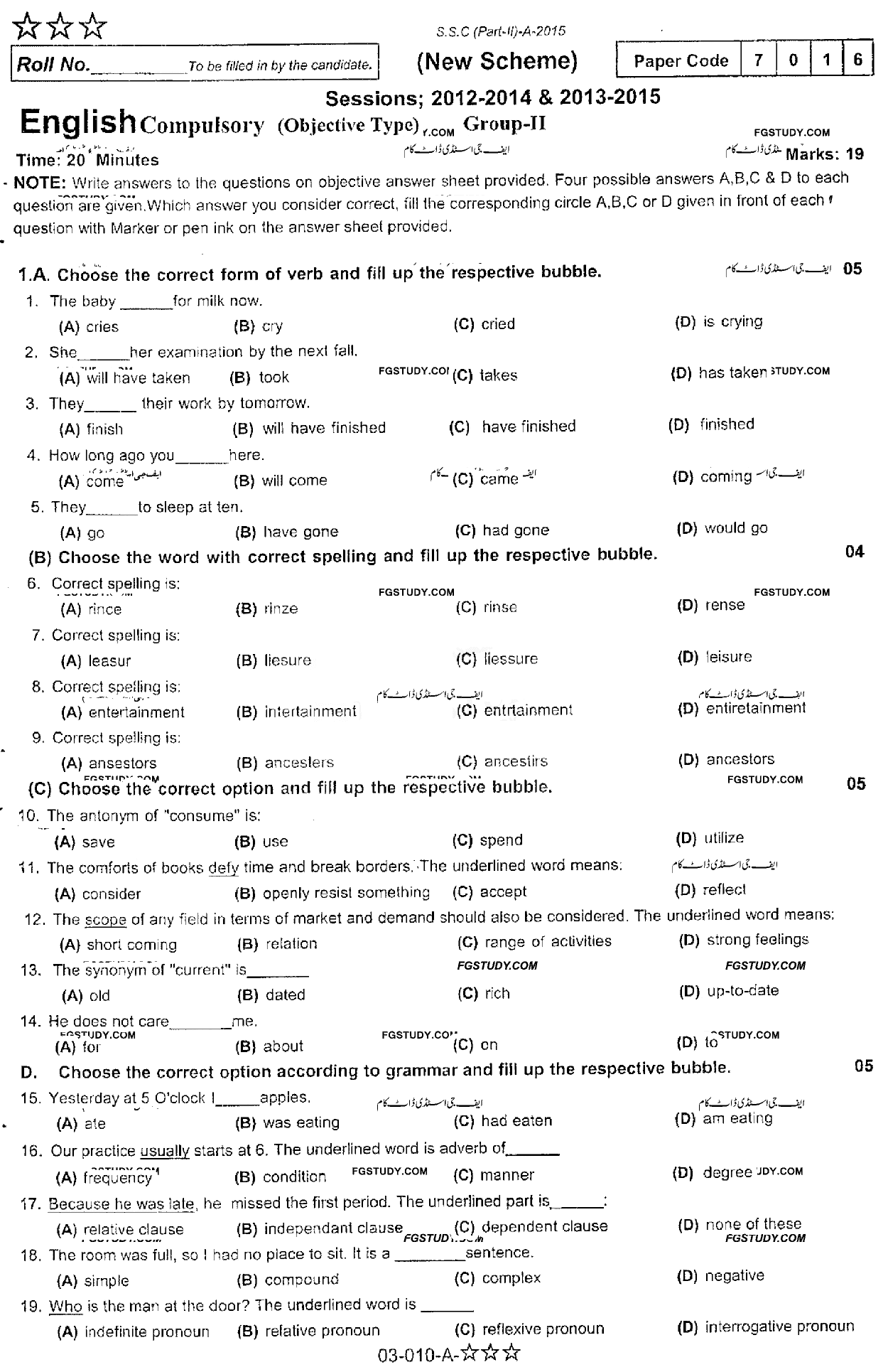 10th Class English Past Paper 2015 Rawalpindi Board Group 2 Objective