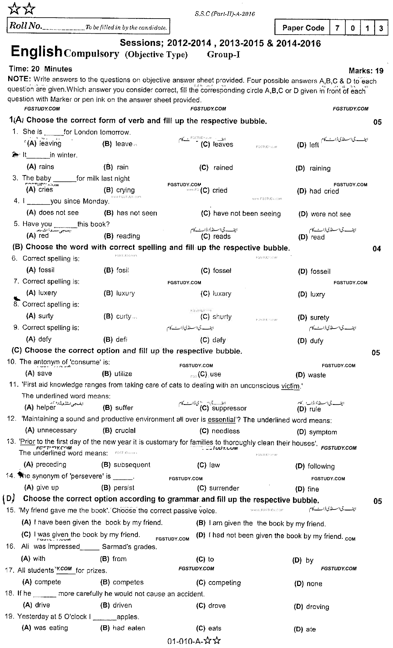 10th Class English Past Paper 2016 Rawalpindi Board Group 1 Objective