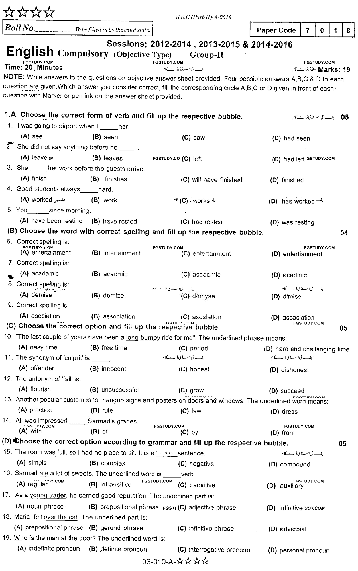 10th Class English Past Paper 2016 Rawalpindi Board Group 2 Objective