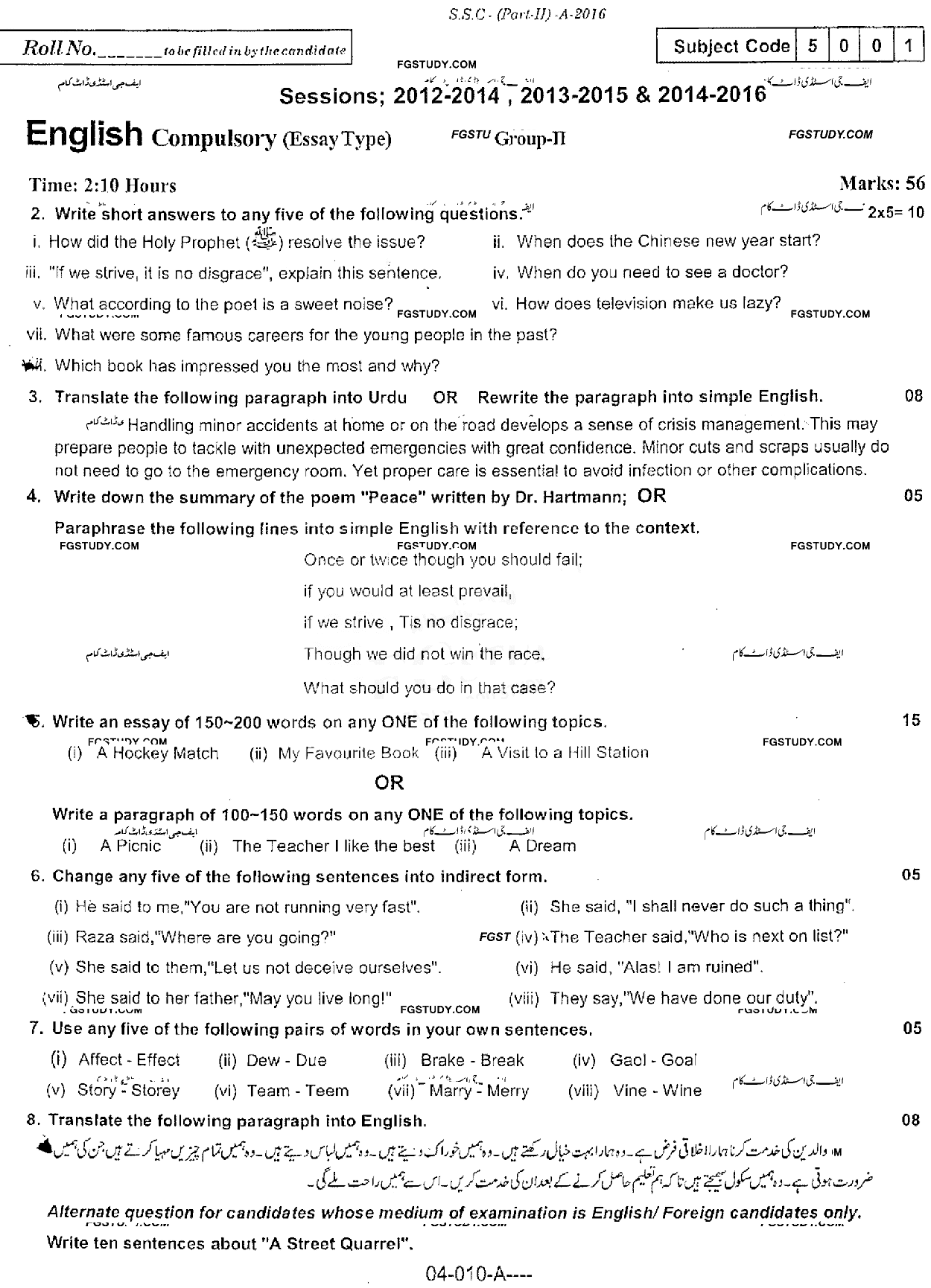 10th Class English Past Paper 2016 Rawalpindi Board Group 2 Subjective