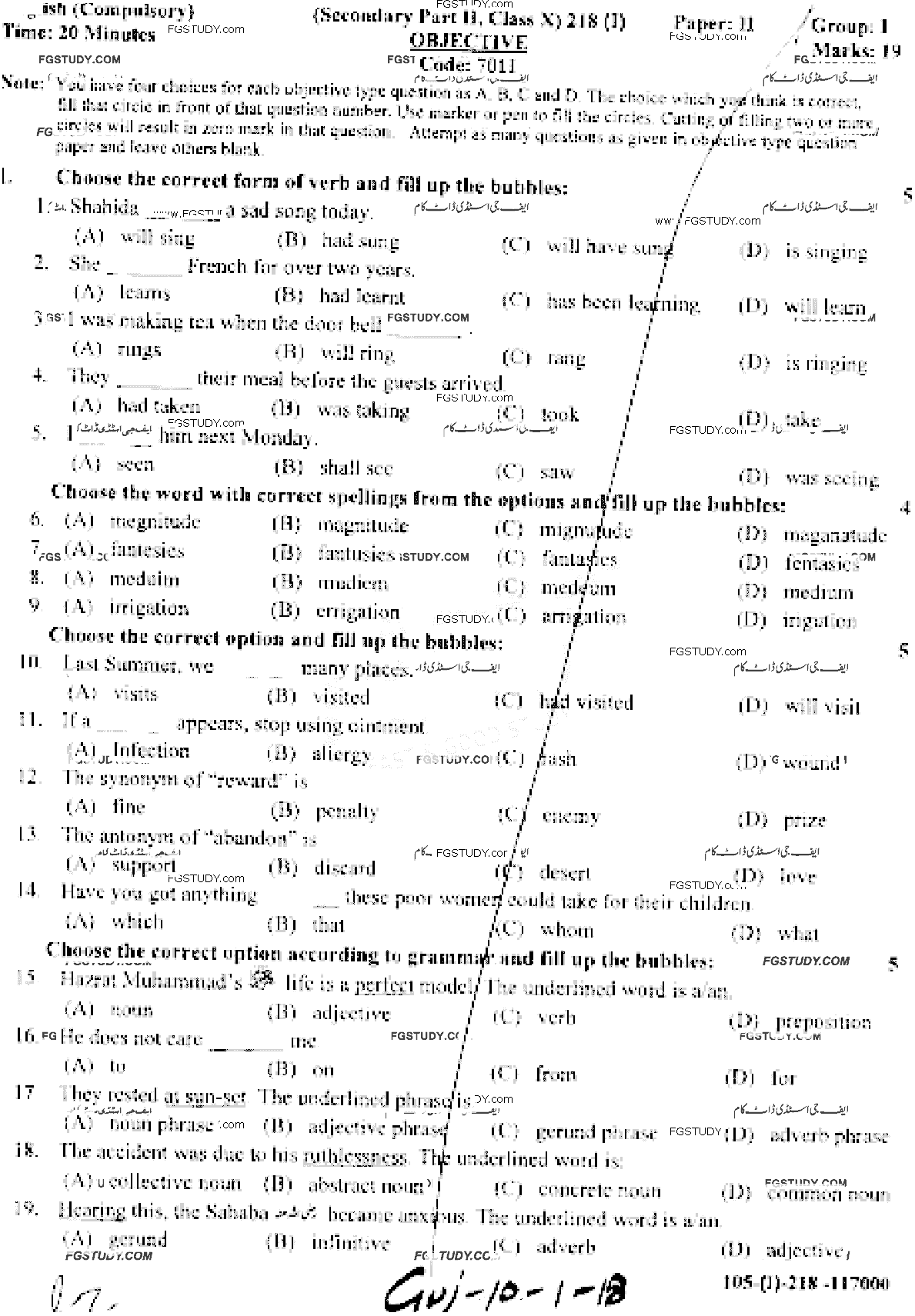 10th Class English Past Paper 2018 Gujranwala Board Group 1 Objective