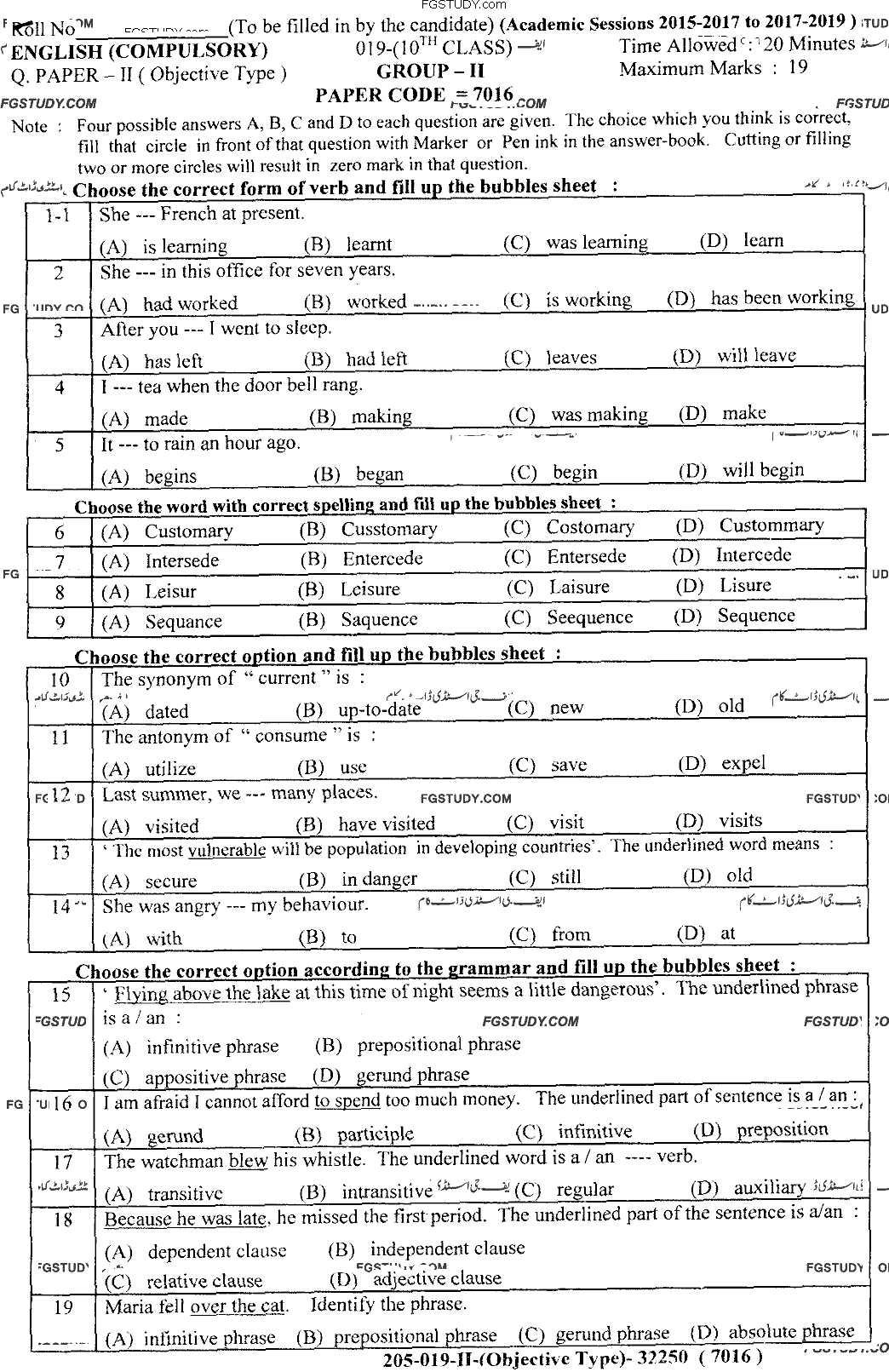 10th Class English Past Paper 2019 Lahore Board Group 2 Objective