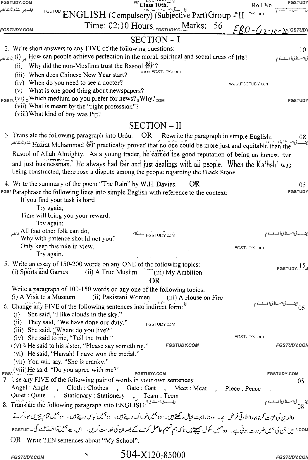 10th Class English Past Paper 2020 Faisalabad Board Group 2 Subjective