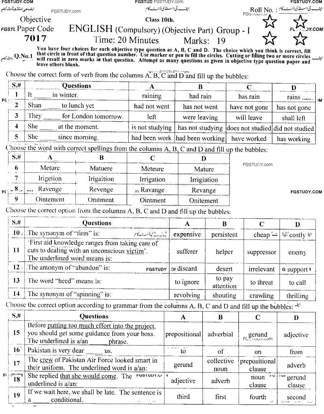 10th Class English Past Paper 2022 Faisalabad Board Group 1 Objective