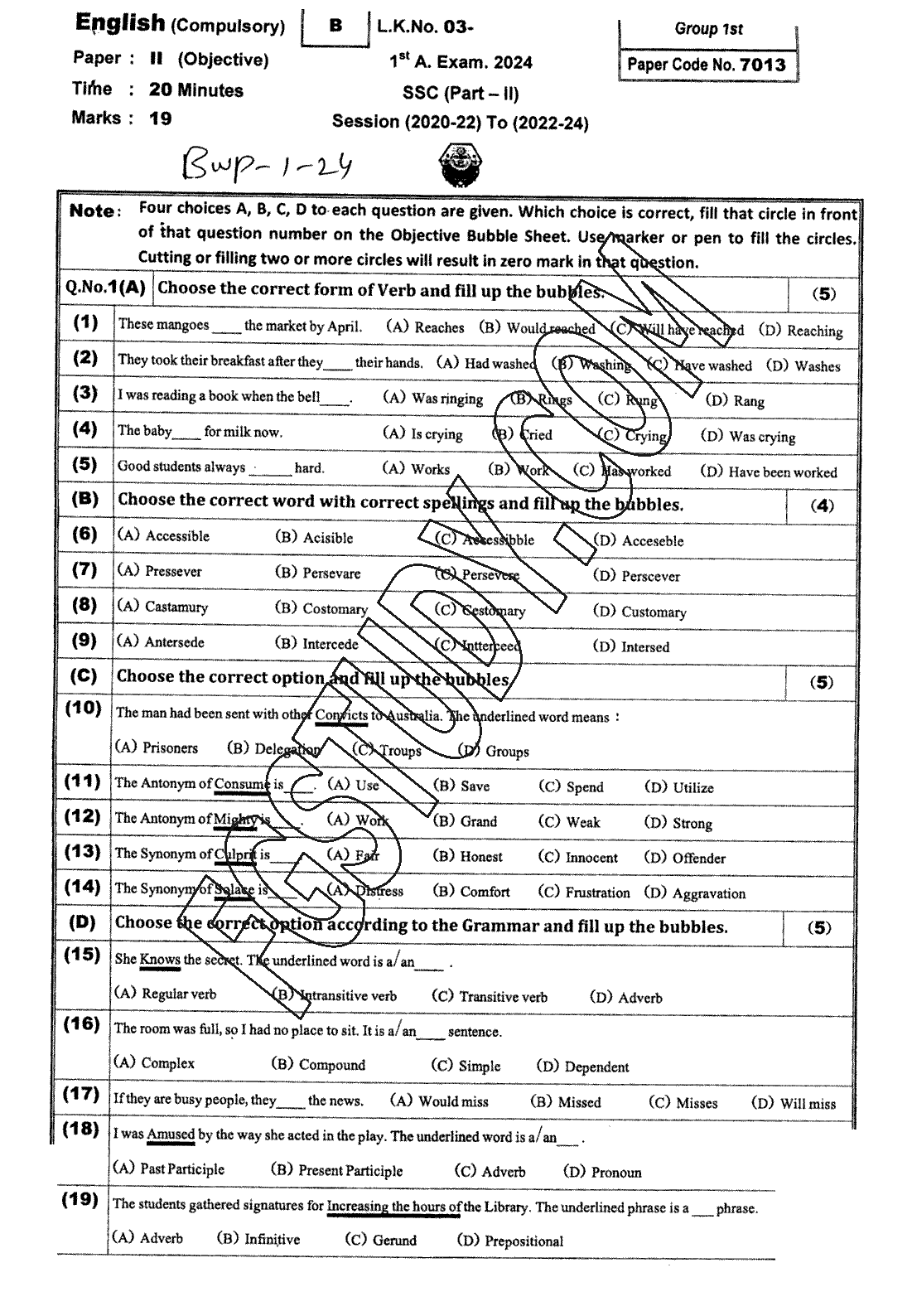 10th Class English Past Paper 2024 Bahawalpur Board Group 1 Objective