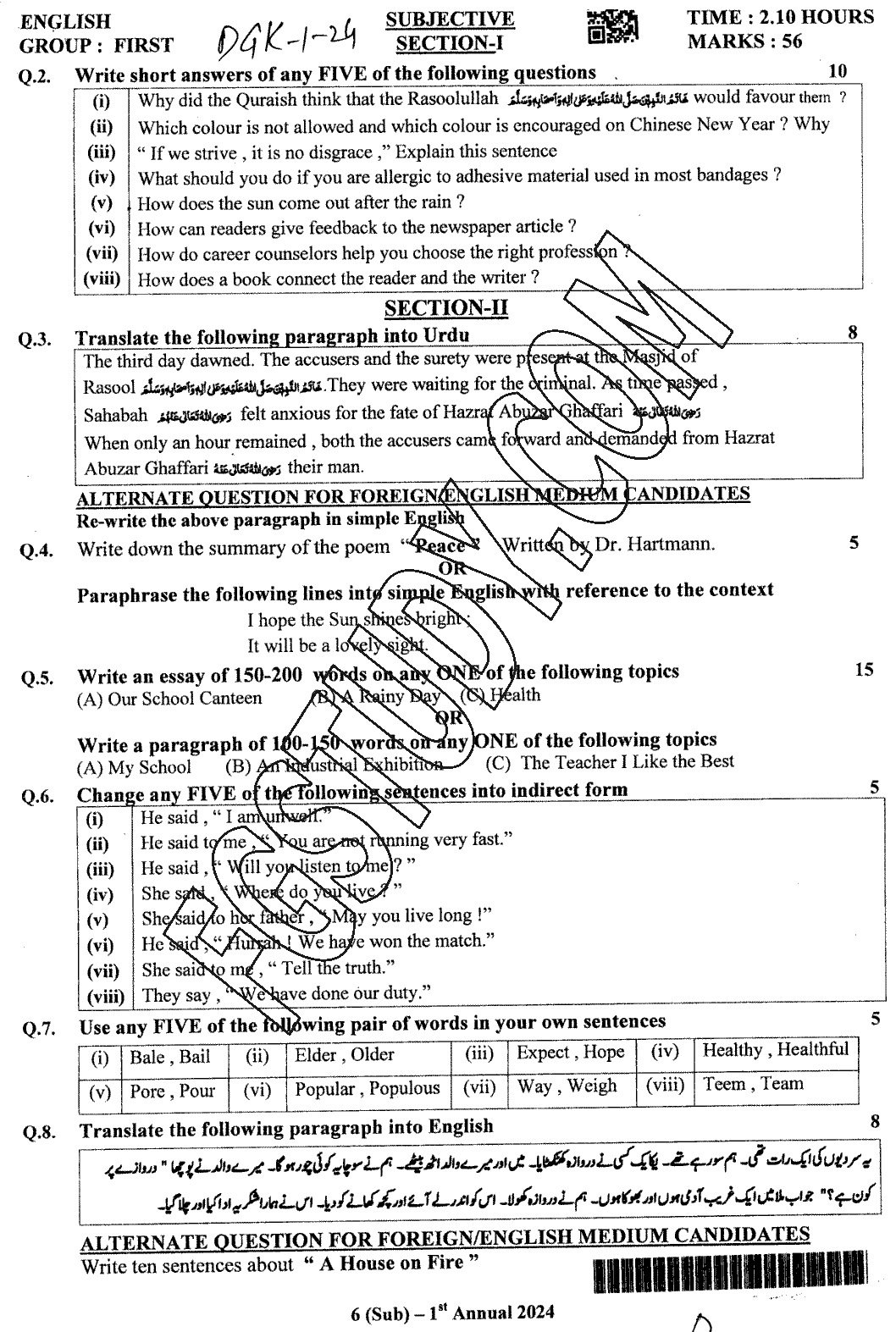 10th Class English Past Paper 2024 Dg Khan Board Group 1 Subjective