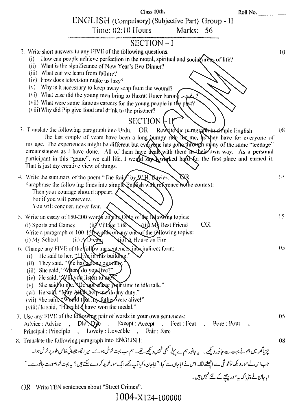 10th Class English Past Paper 2024 Faisalabad Board Group 2 Subjective