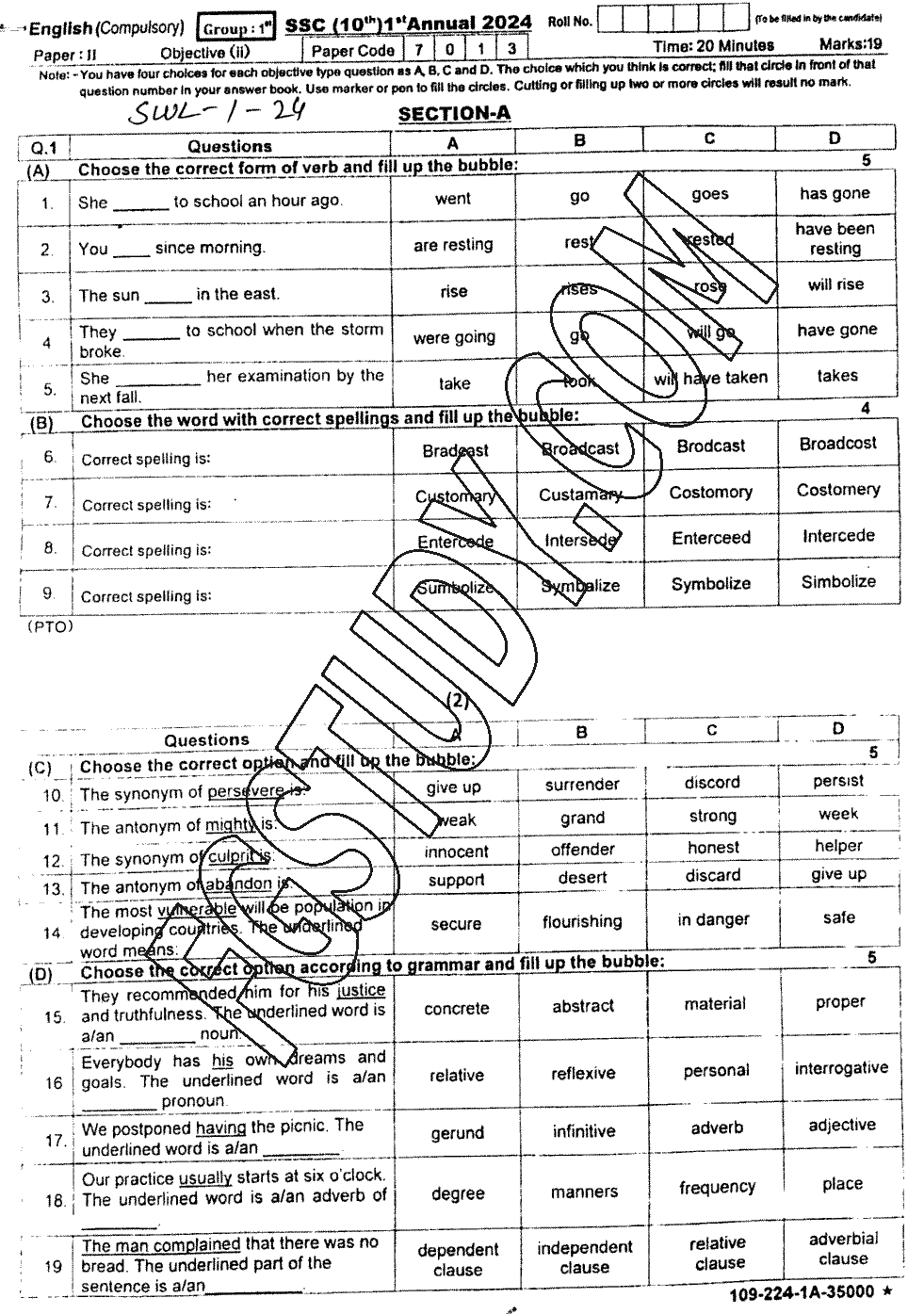 10th Class English Past Paper 2024 Sahiwal Board Group 1 Objective