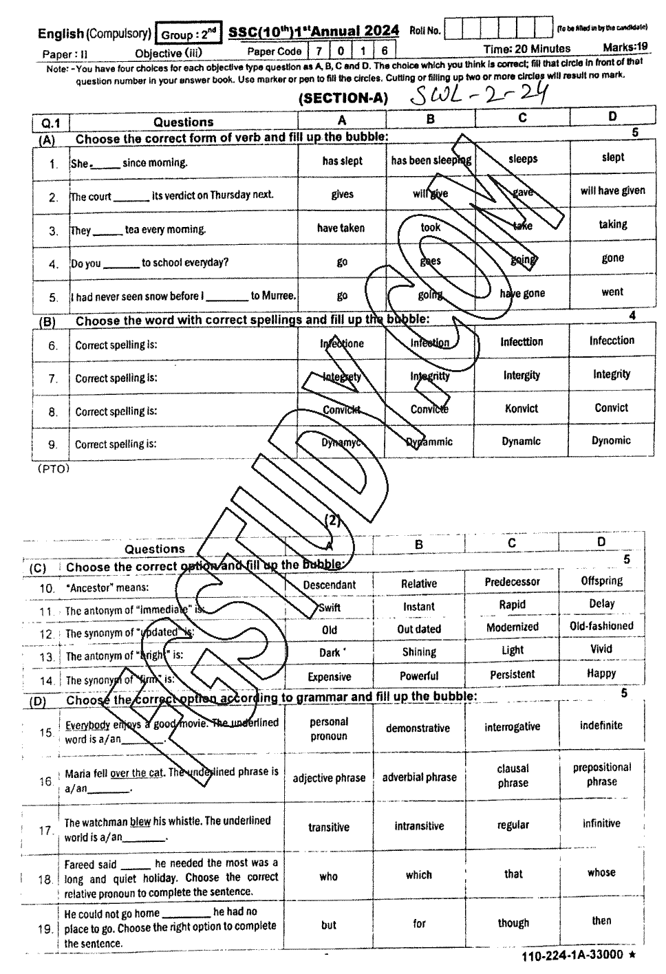 10th Class English Past Paper 2024 Sahiwal Board Group 2 Objective
