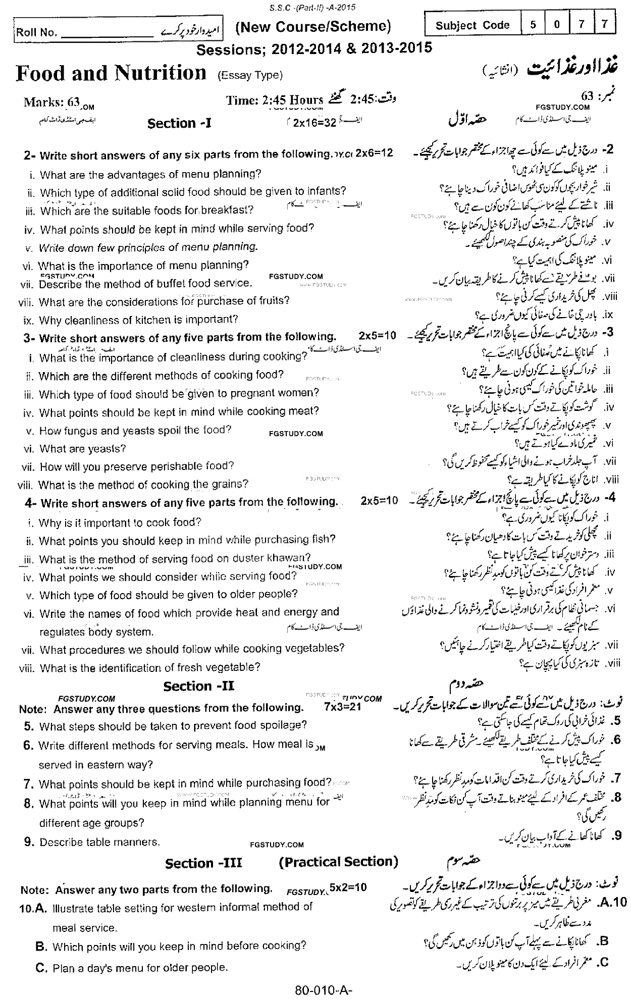 10th Class Food And Nutrition Past Paper 2015 Rawalpindi Board Subjective