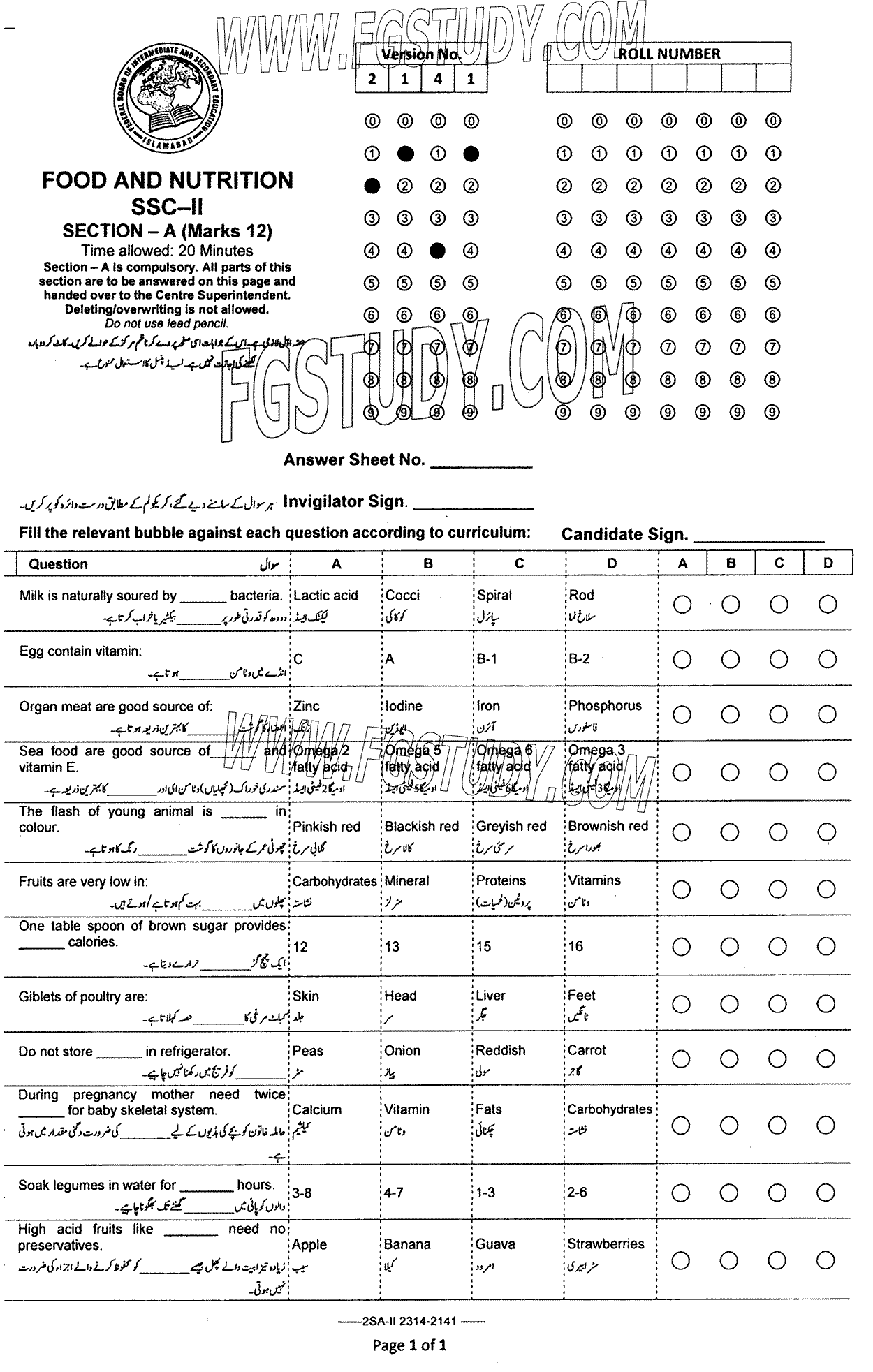 10th Class Food And Nutrition Past Paper 2023 Federal Board Islamabad Objective