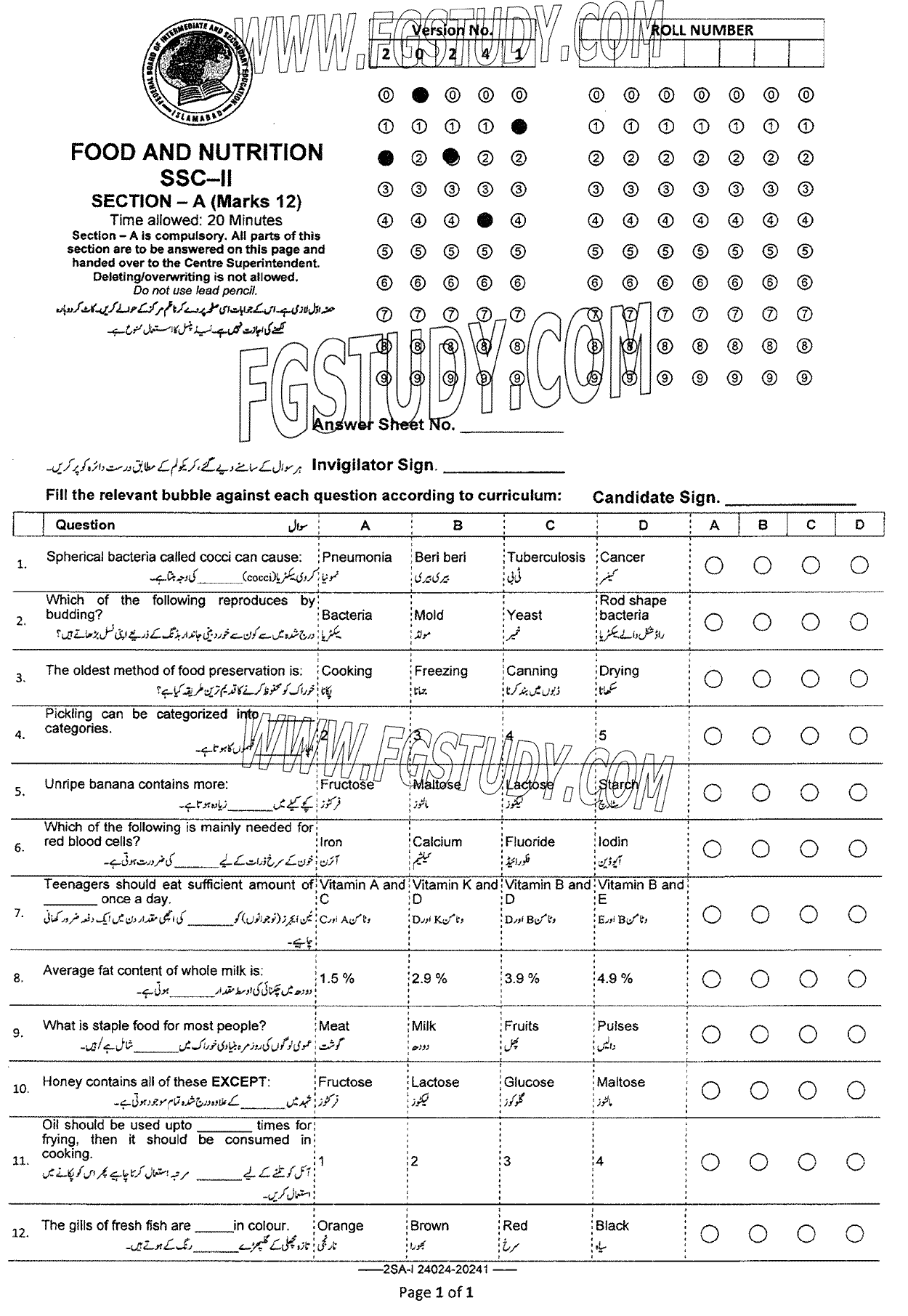 10th Class Food And Nutrition Past Paper 2024 Federal Board Islamabad Objective