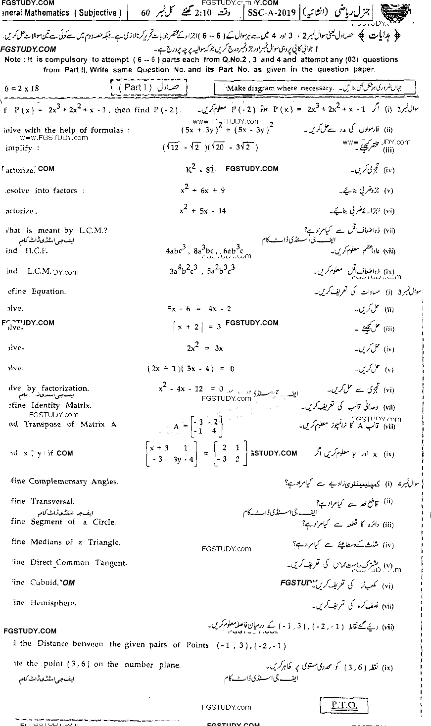 10th Class General Mathematics Past Paper 2019 Bahawalpur Board Group 1 Subjective